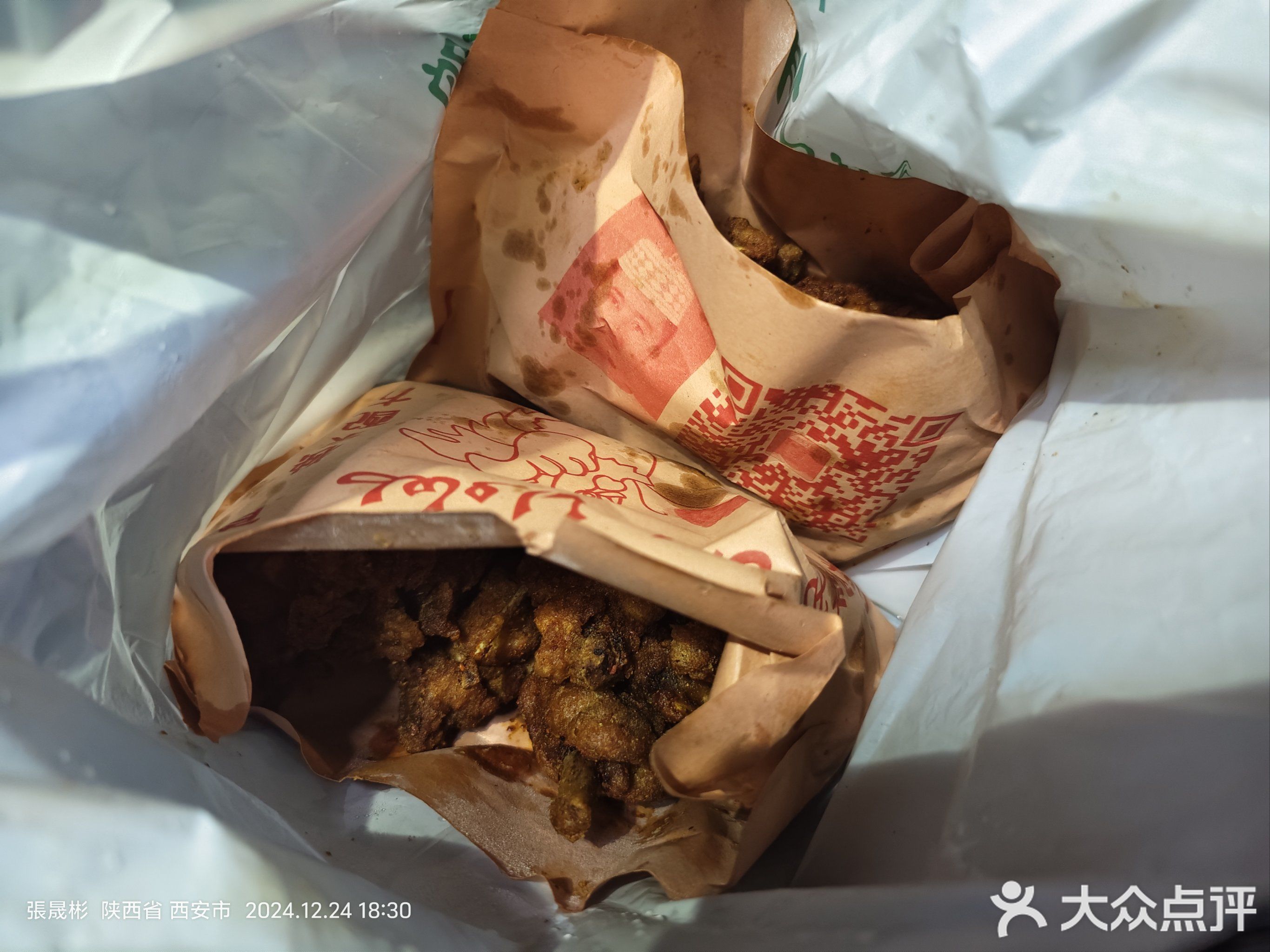 刘家脆皮炸鸡
