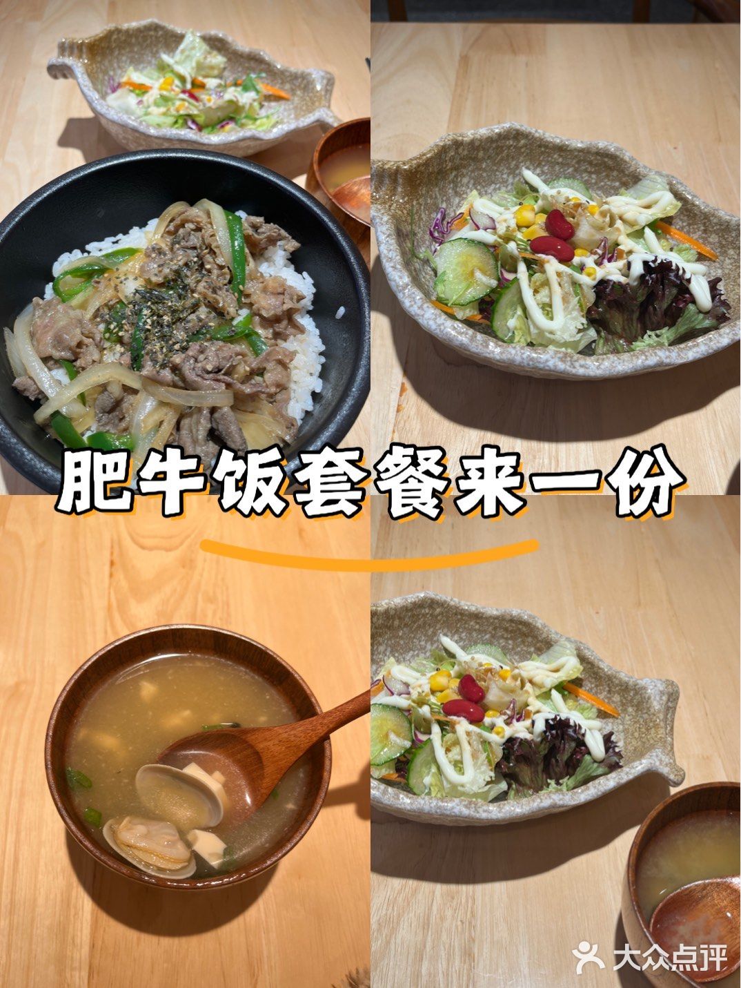真户鳗鱼饭·寿司·拉面(印象汇店)