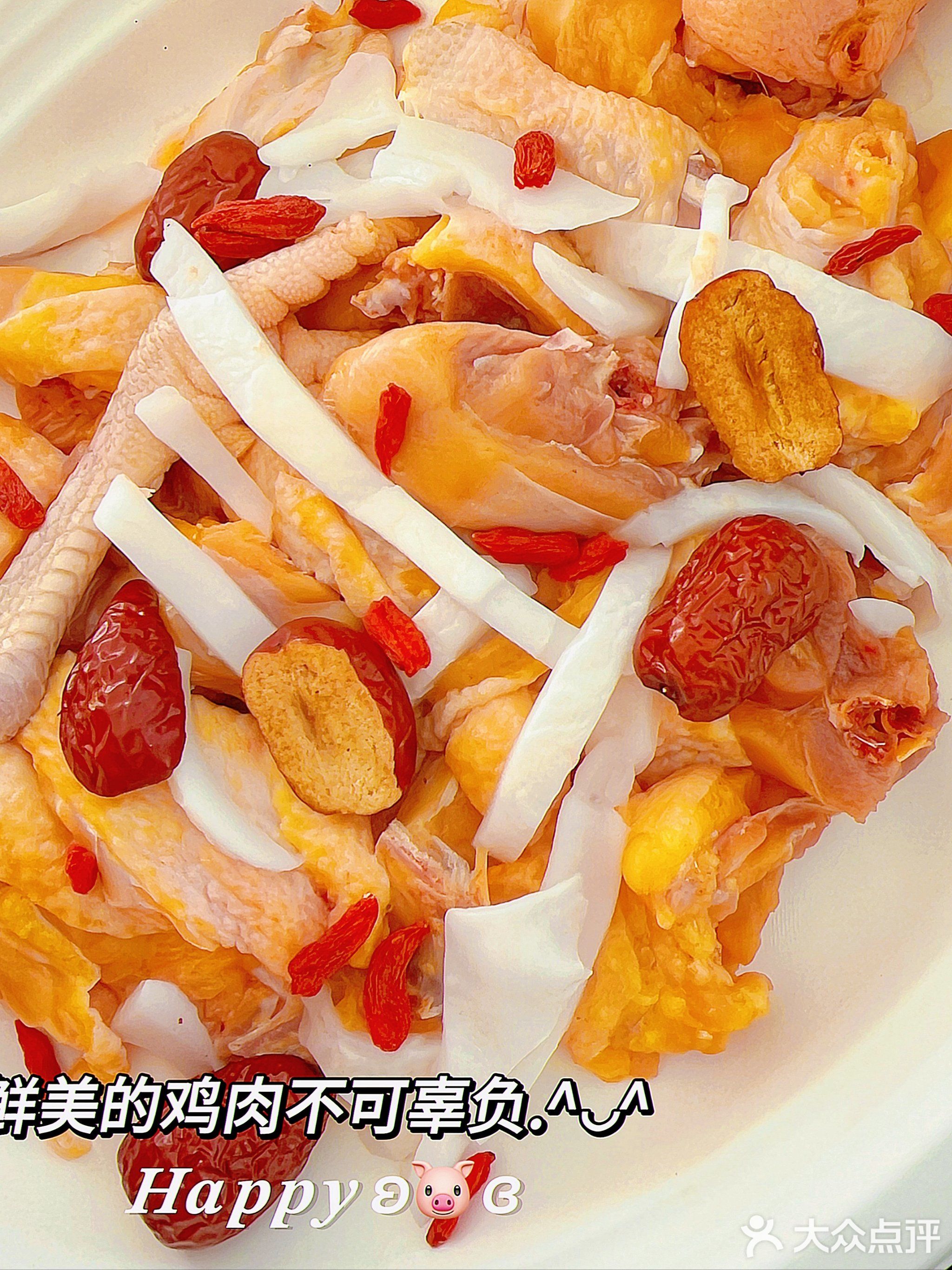 椰小宝·椰子鸡天涯小镇
