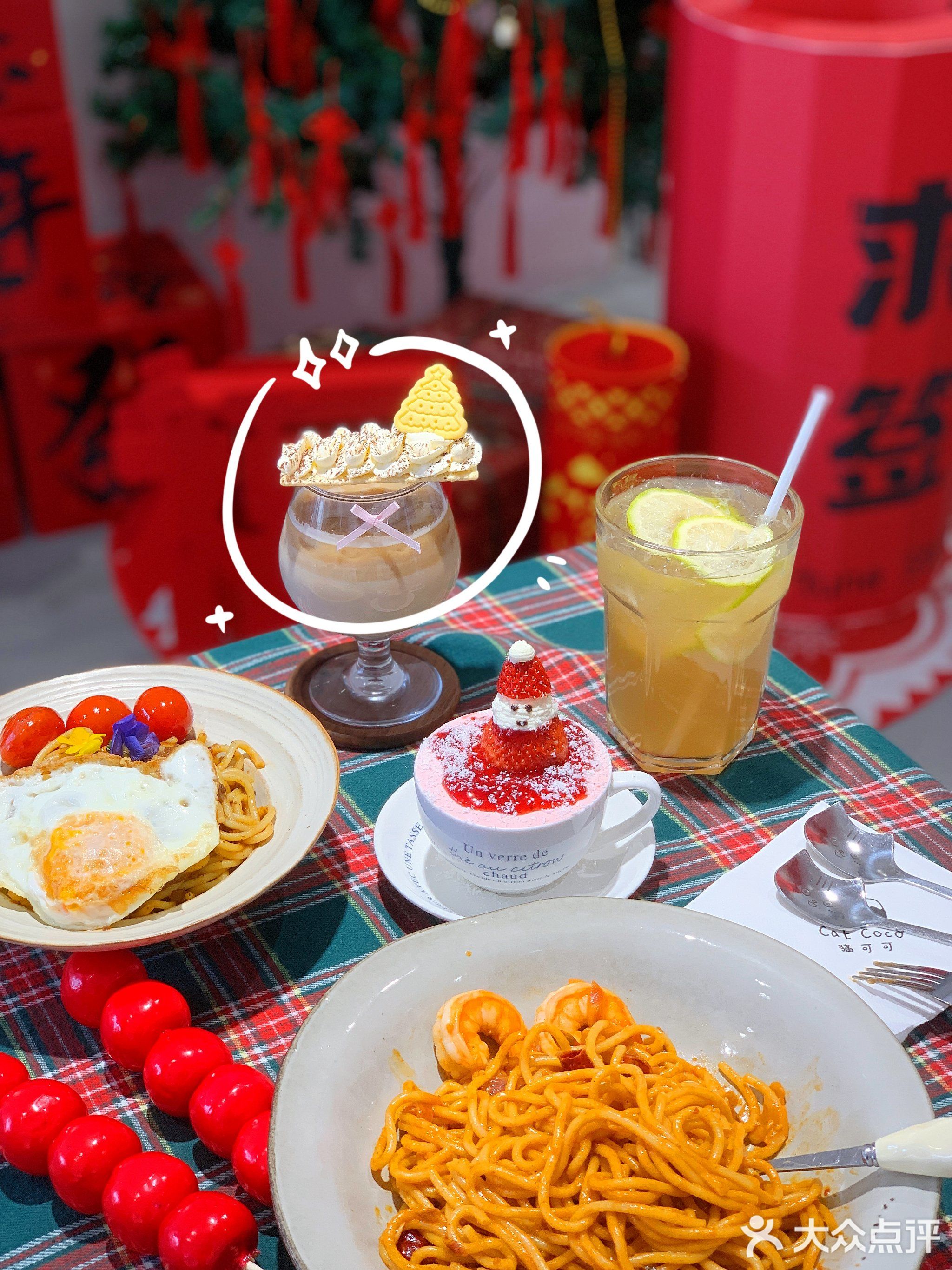 Cat CoCo猫可可咖啡馆(江北双城国际店)