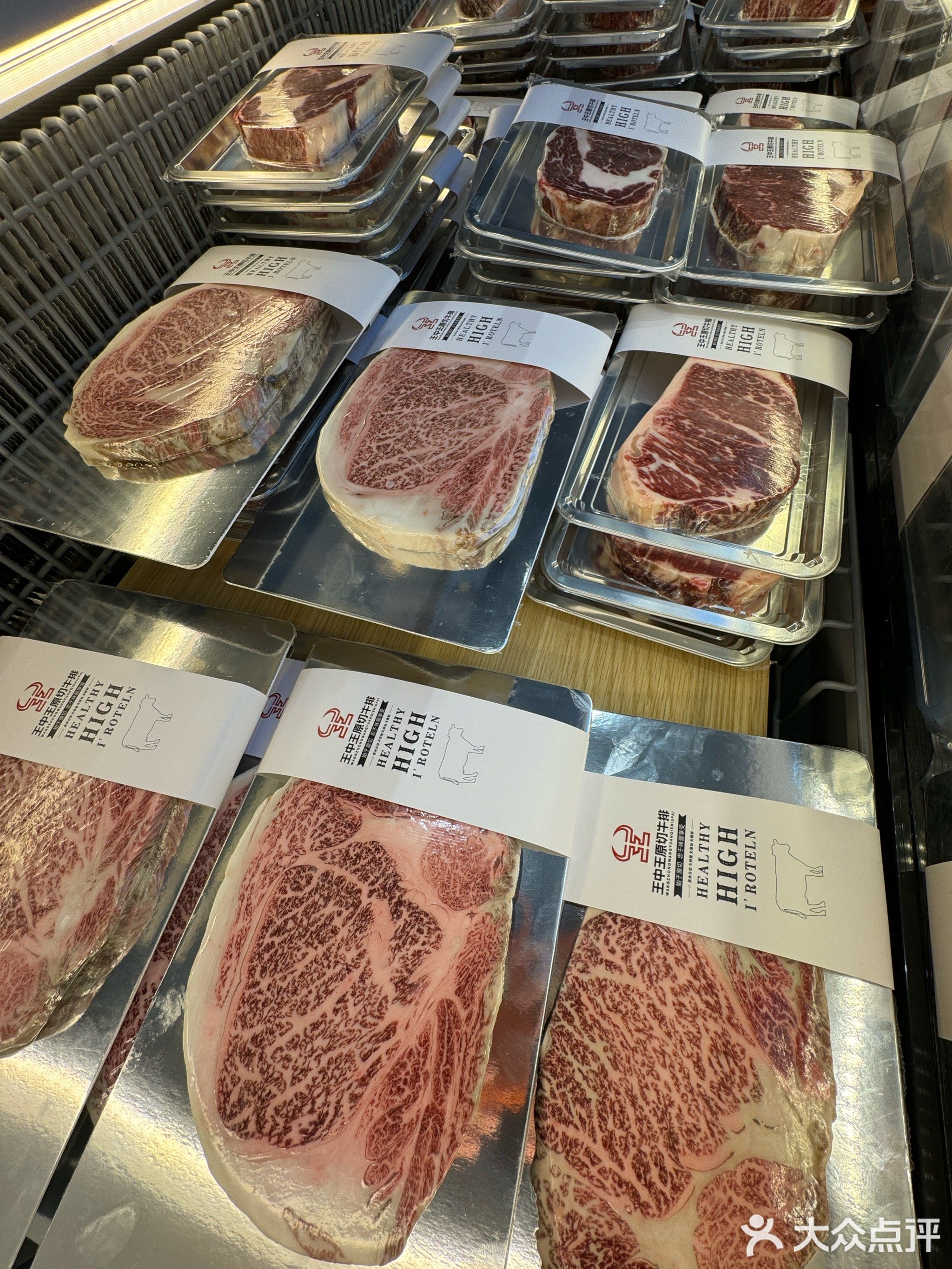 王中王原切牛排(东盟店)