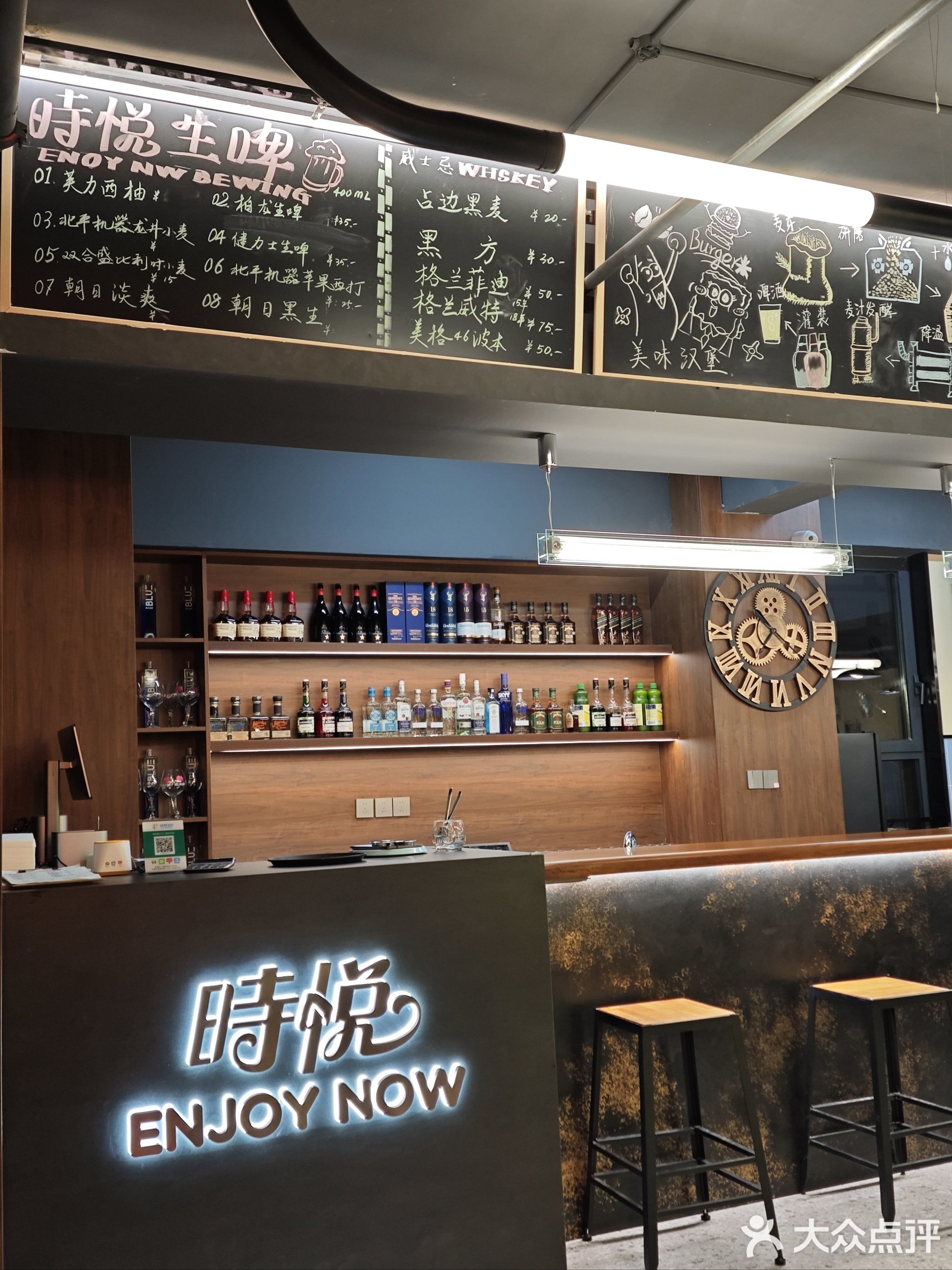 时悦餐厅