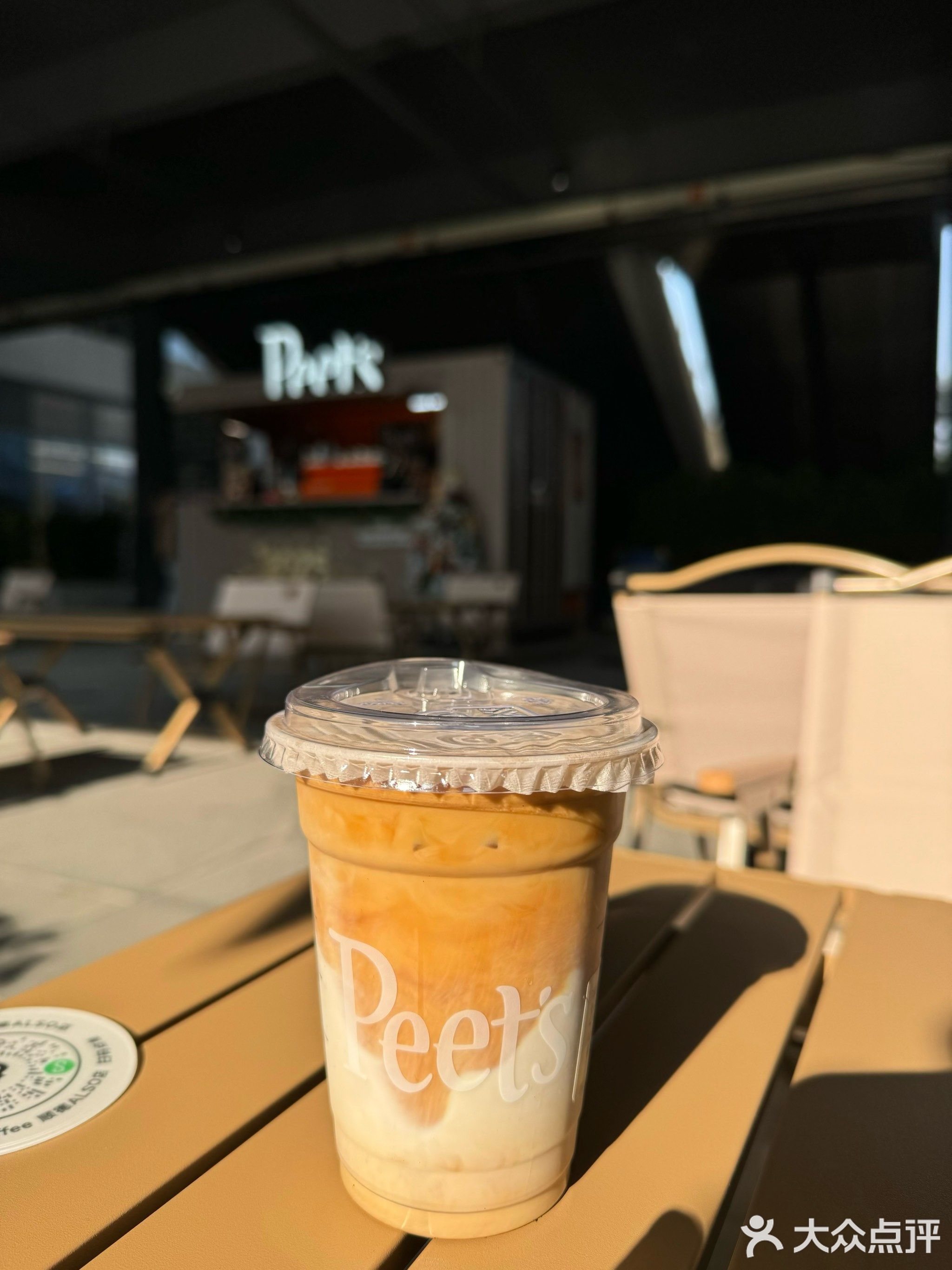 Peet's