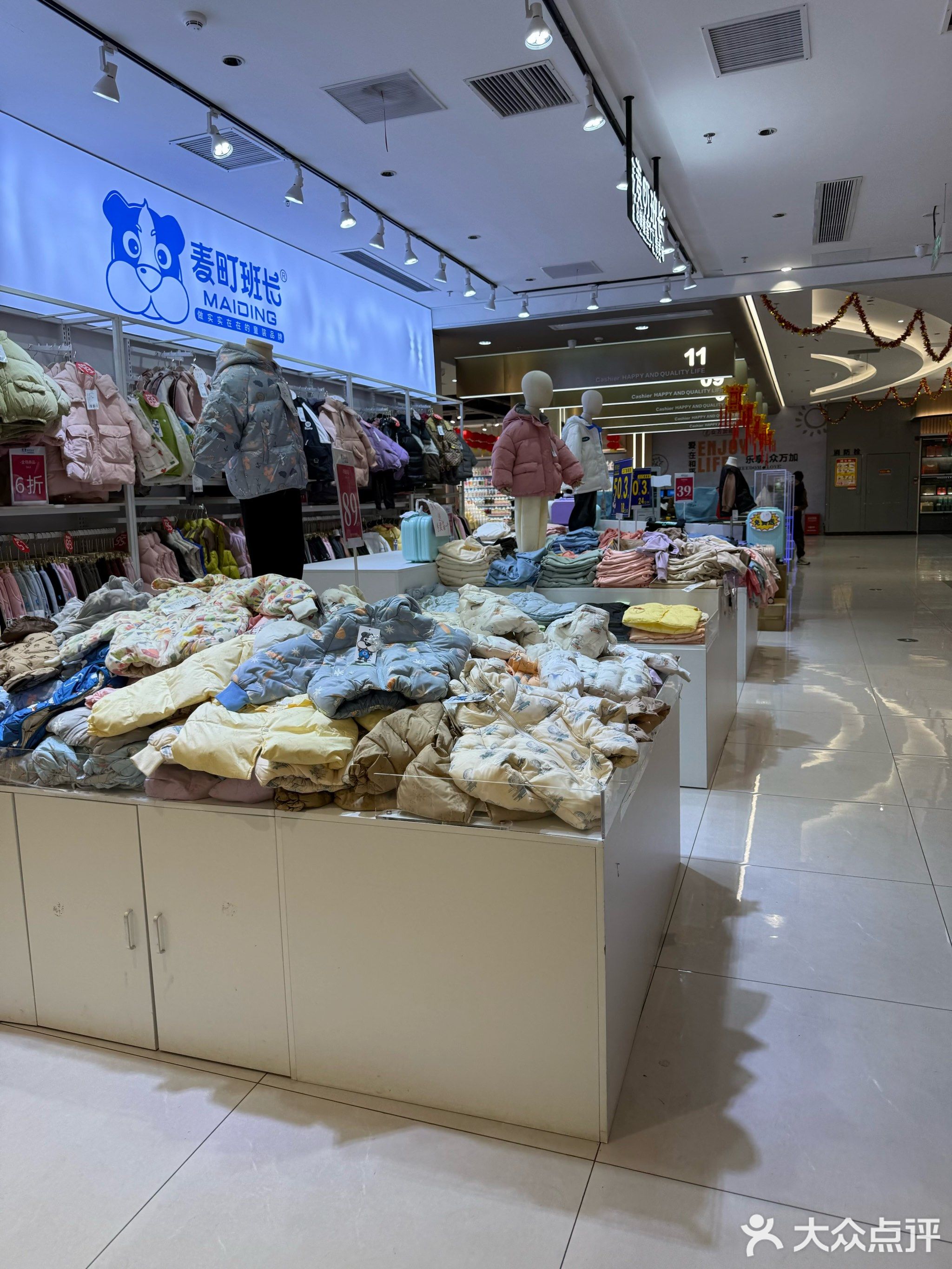 印象新天地(福和大道店)