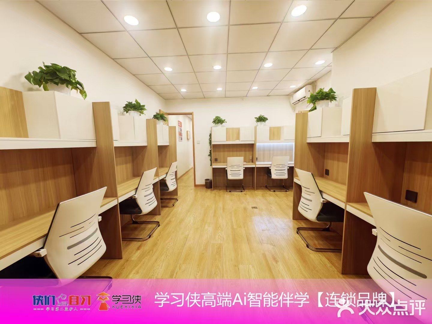 合肥市第四十六中学(南校区)