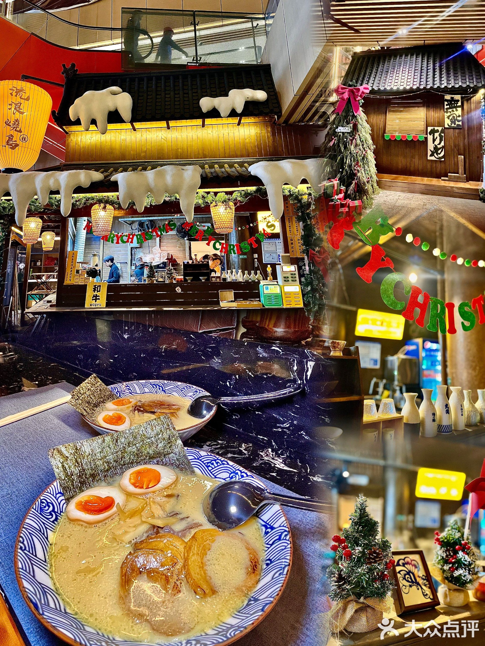 流浪烧鸟(光合中心店)