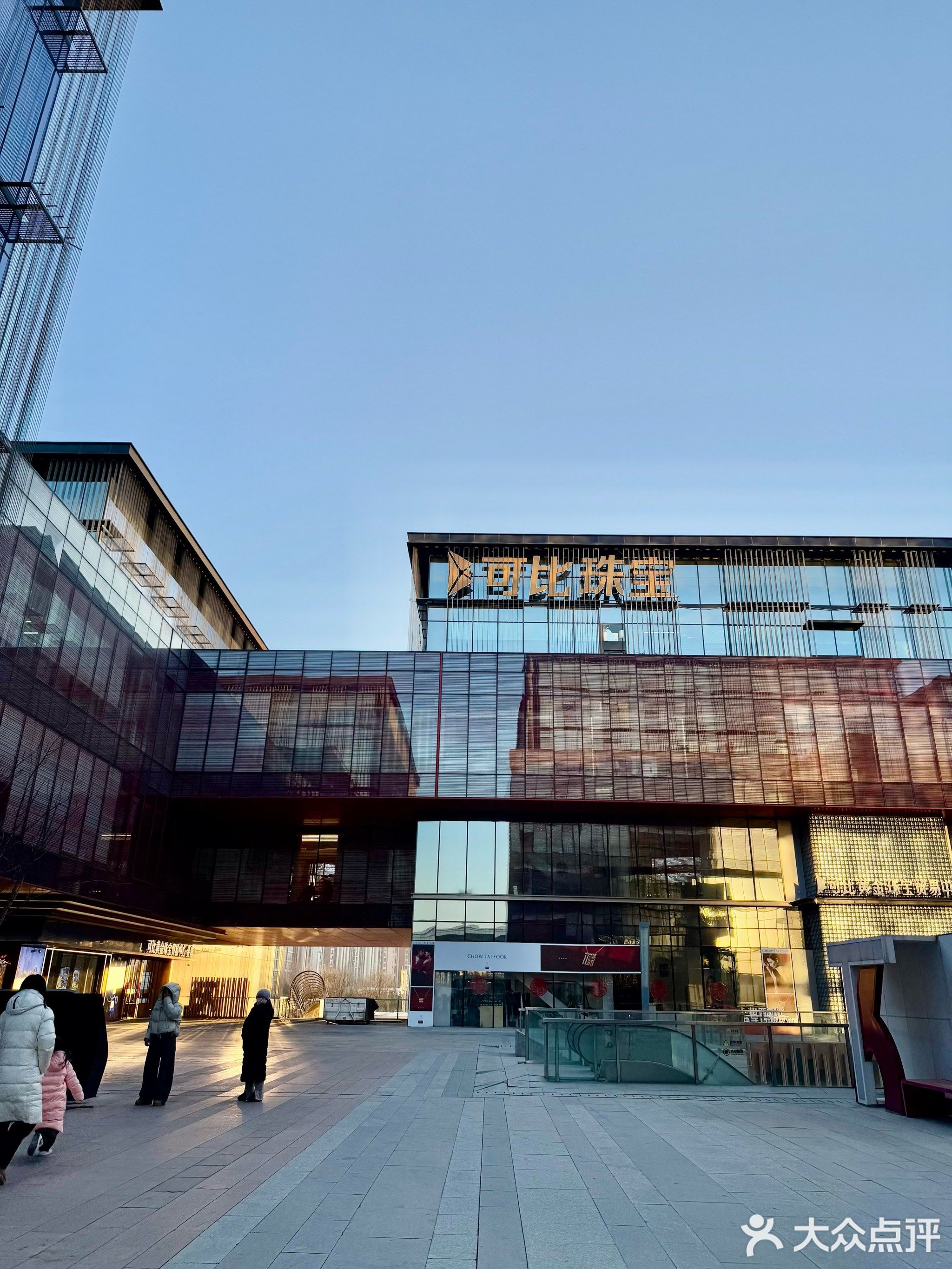 可比黄金珠宝贸易中心·金座