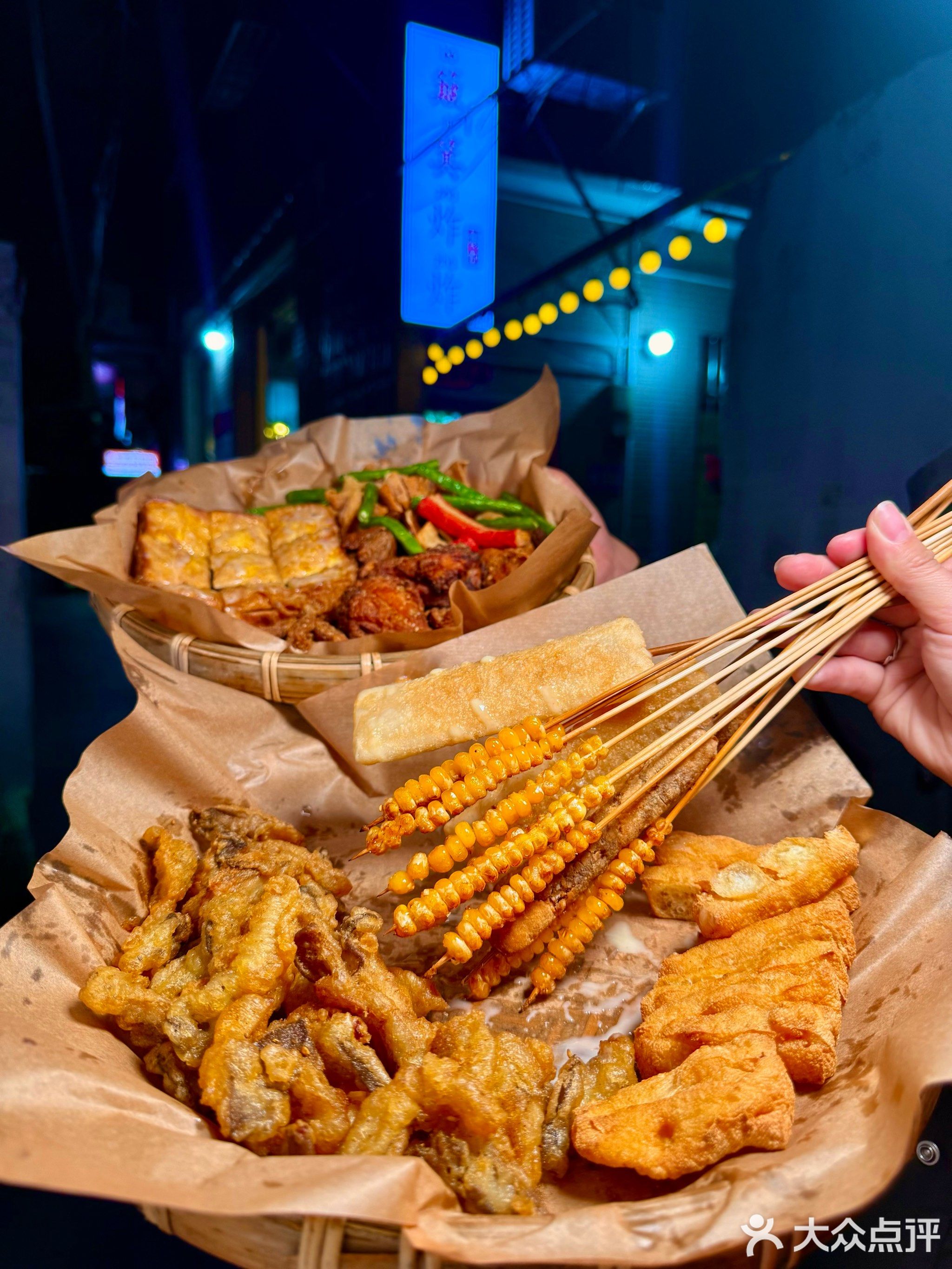 簸箕炸炸(骑楼店)