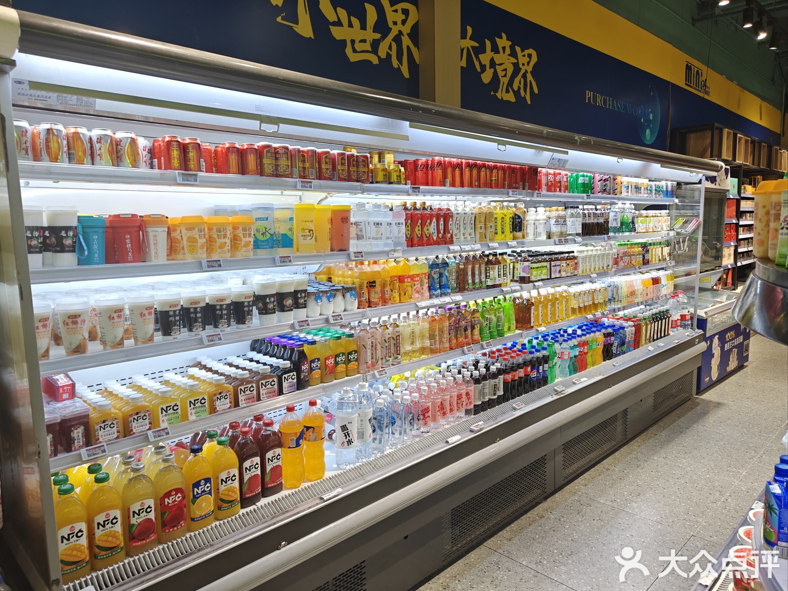 mini24(三亚国际免税城二期店)