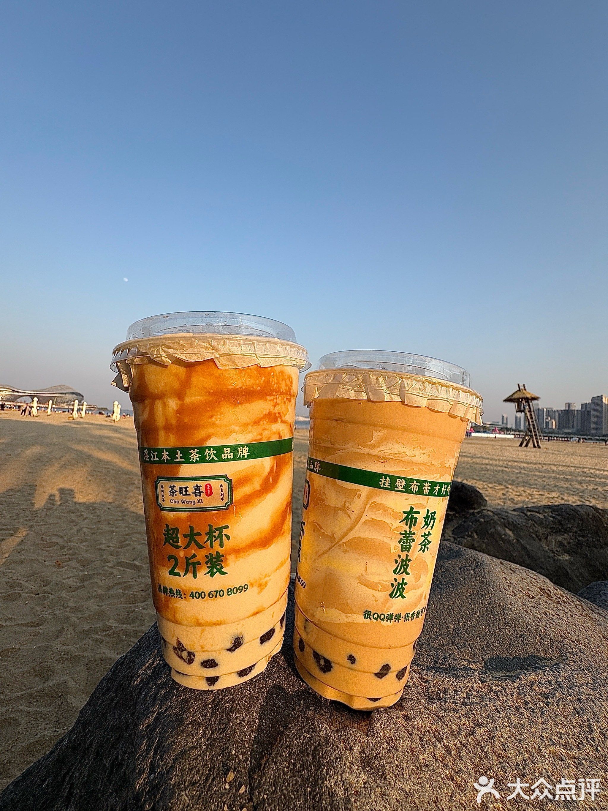 茶旺喜布蕾波波奶茶(兴华广场店)