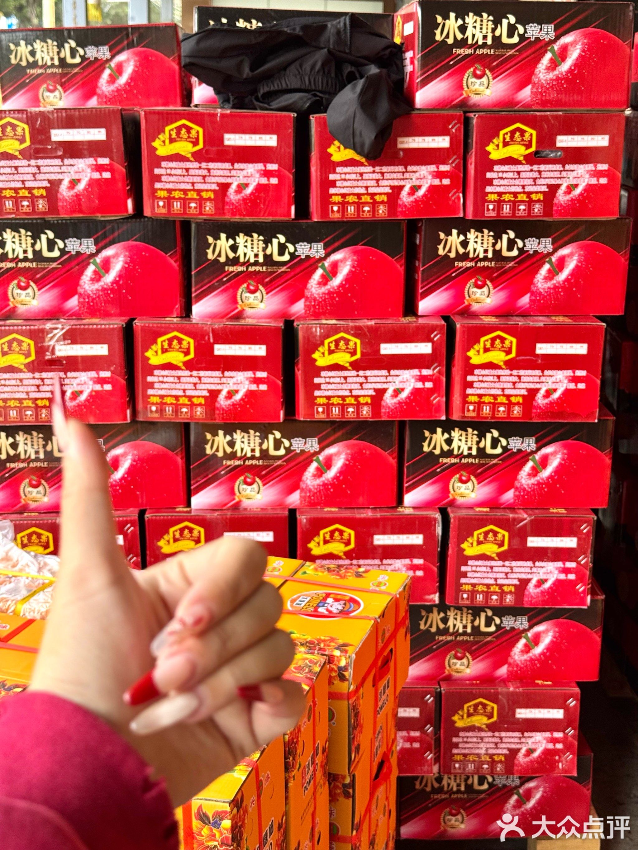 湛江霞山区勤农鲜果水果店(赤坎店)