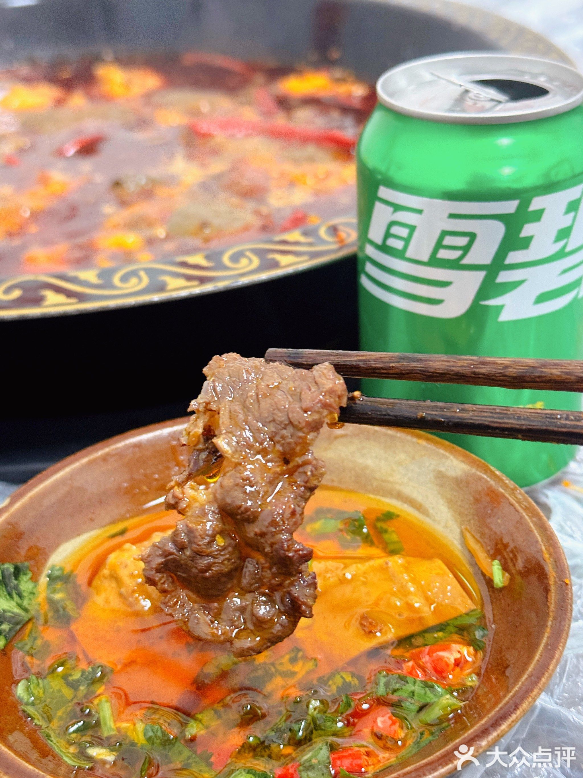 懒得搞火锅(北正街店)