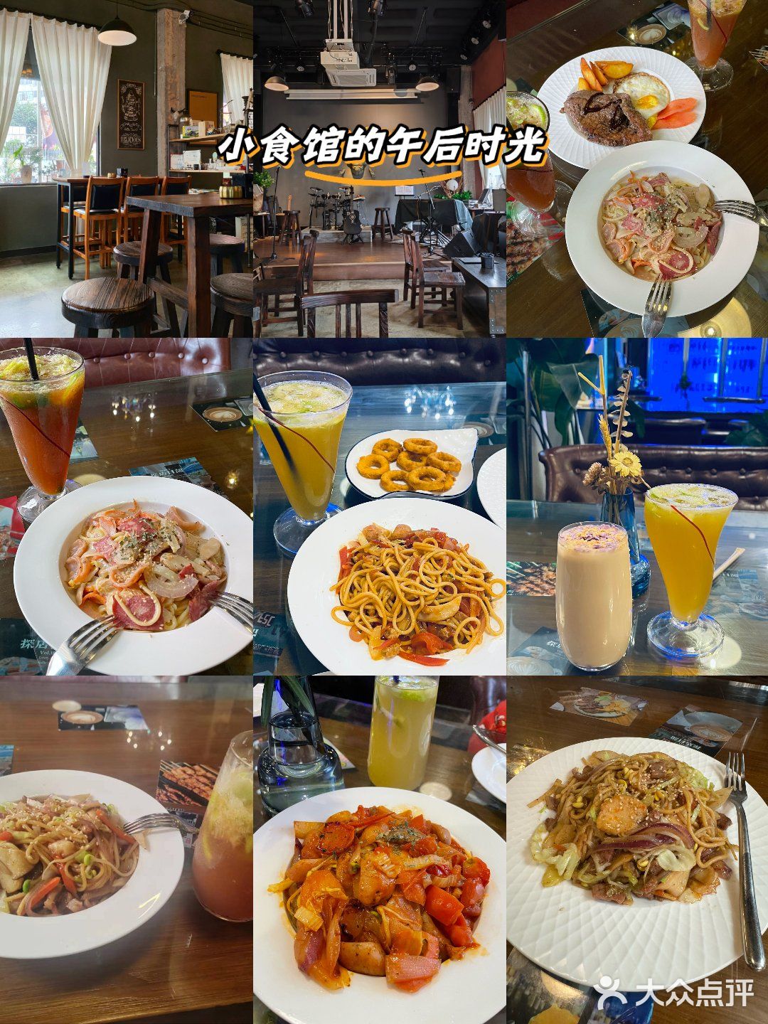 天天向上餐吧