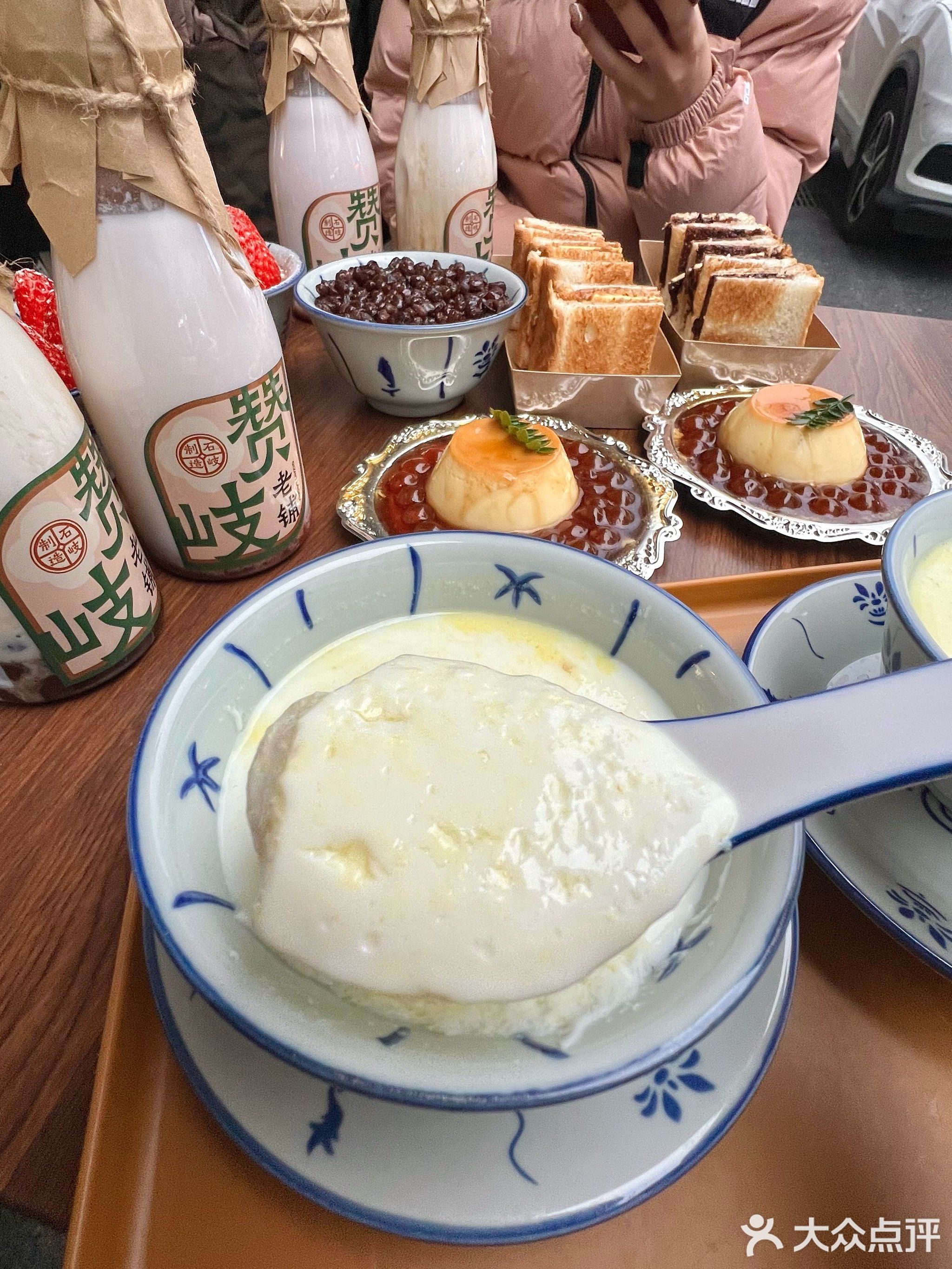 岐赞老铺·本地小食饮品