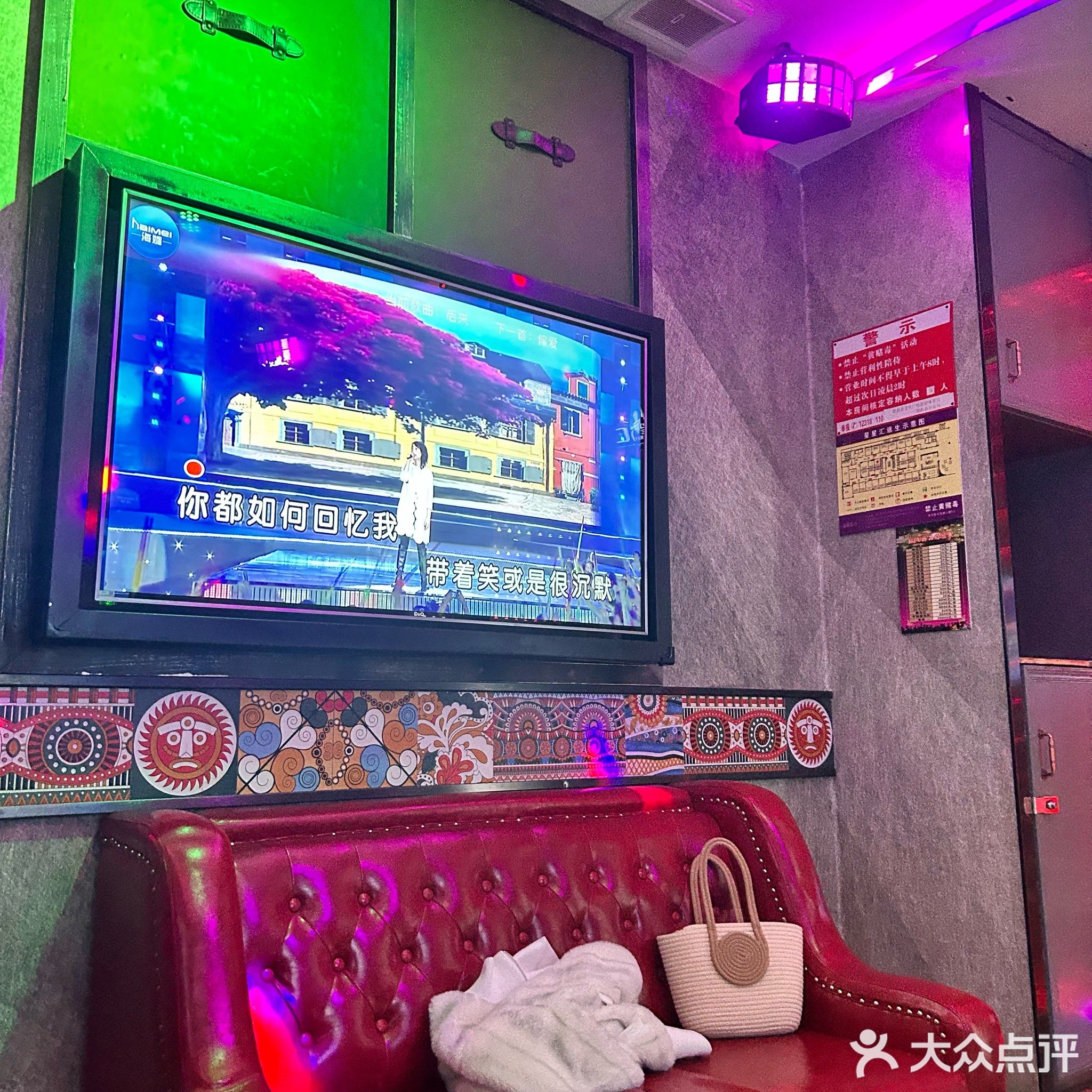 星星汇量贩KTV(凯旋商业广场店)