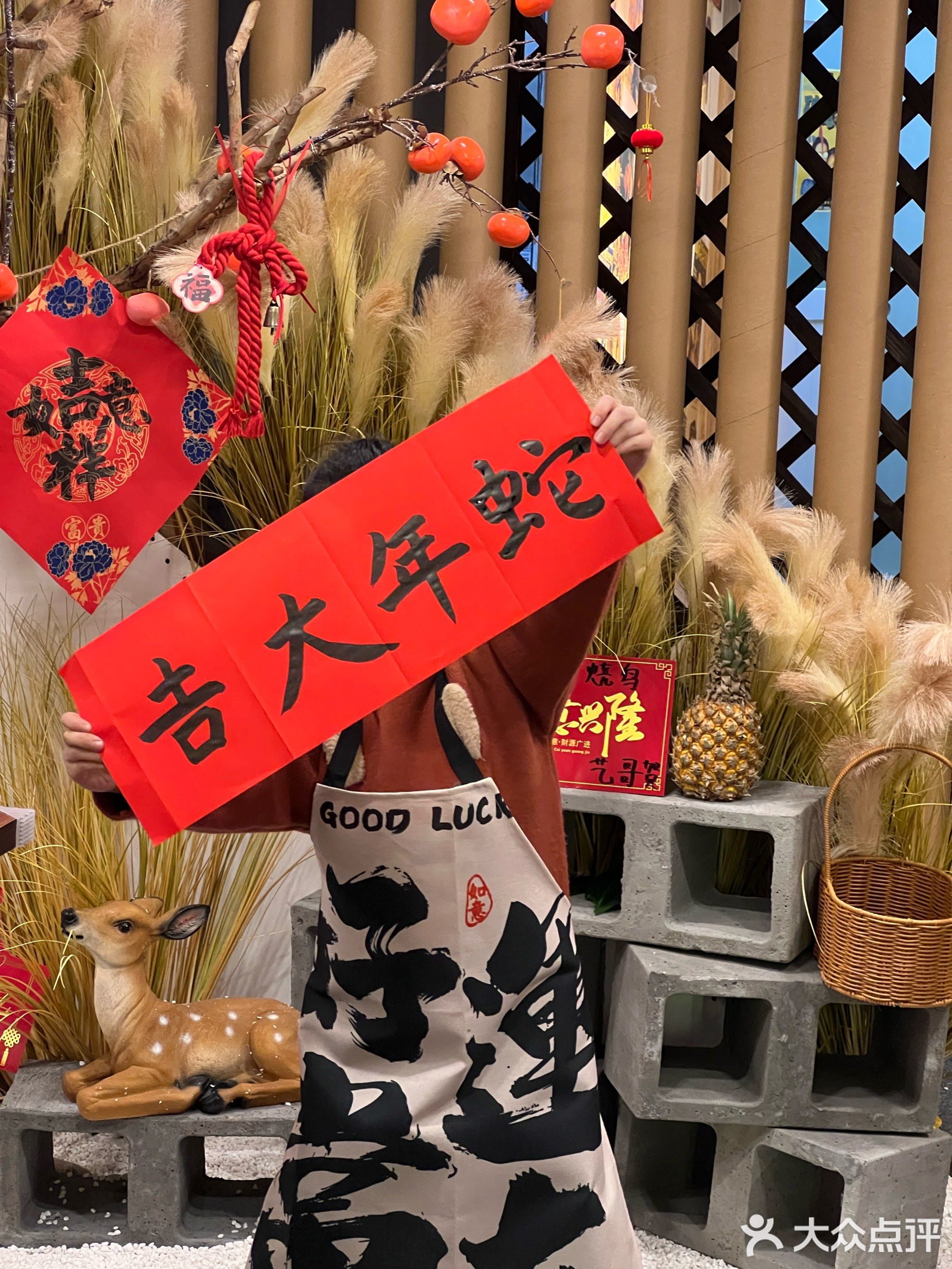 山葵烧鸟(容桂渔人码头店)