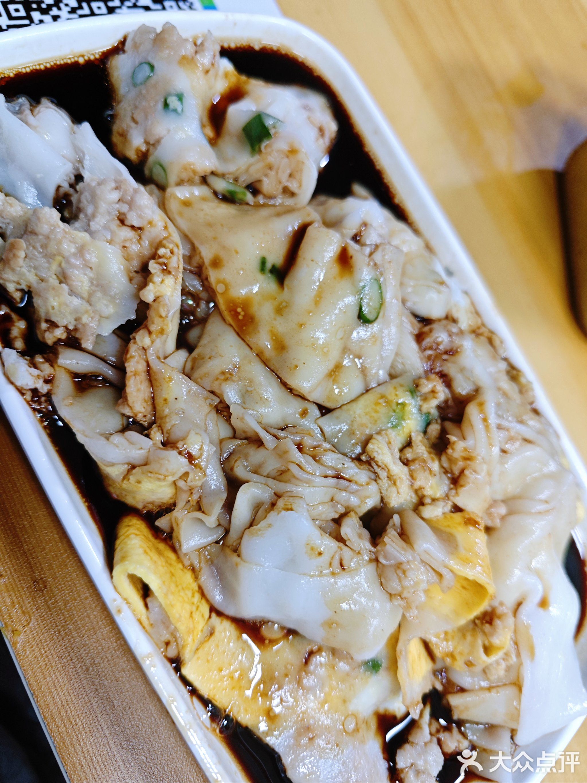 石磨肠粉(南屏店)