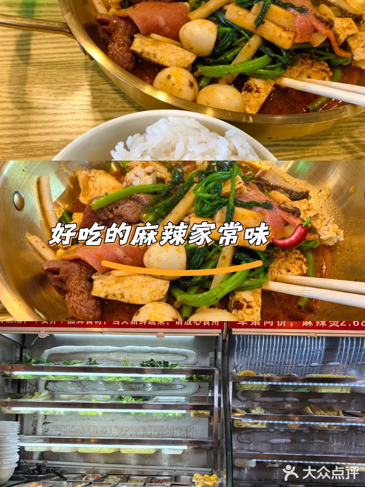 鼎记麻辣烫·麻辣香锅(大中华国际交易广场店)