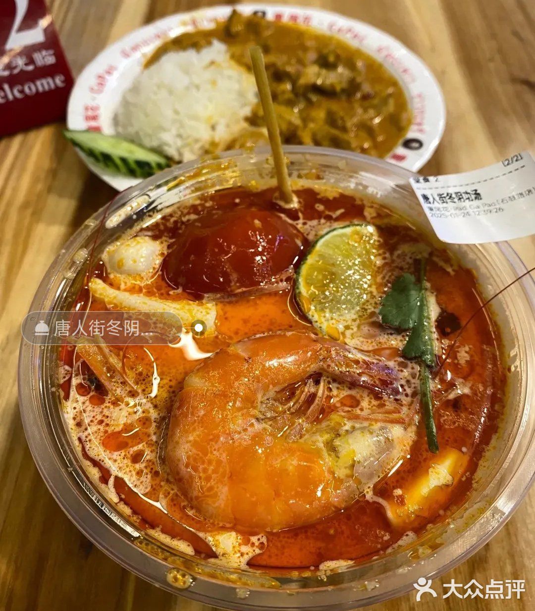 童尾花嘎抛饭·小吃·泰国菜(厦大店)