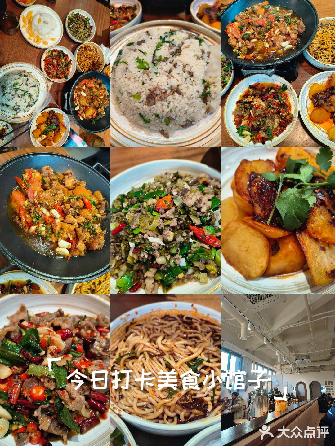 清真回想小食堂(金池购物中心店)