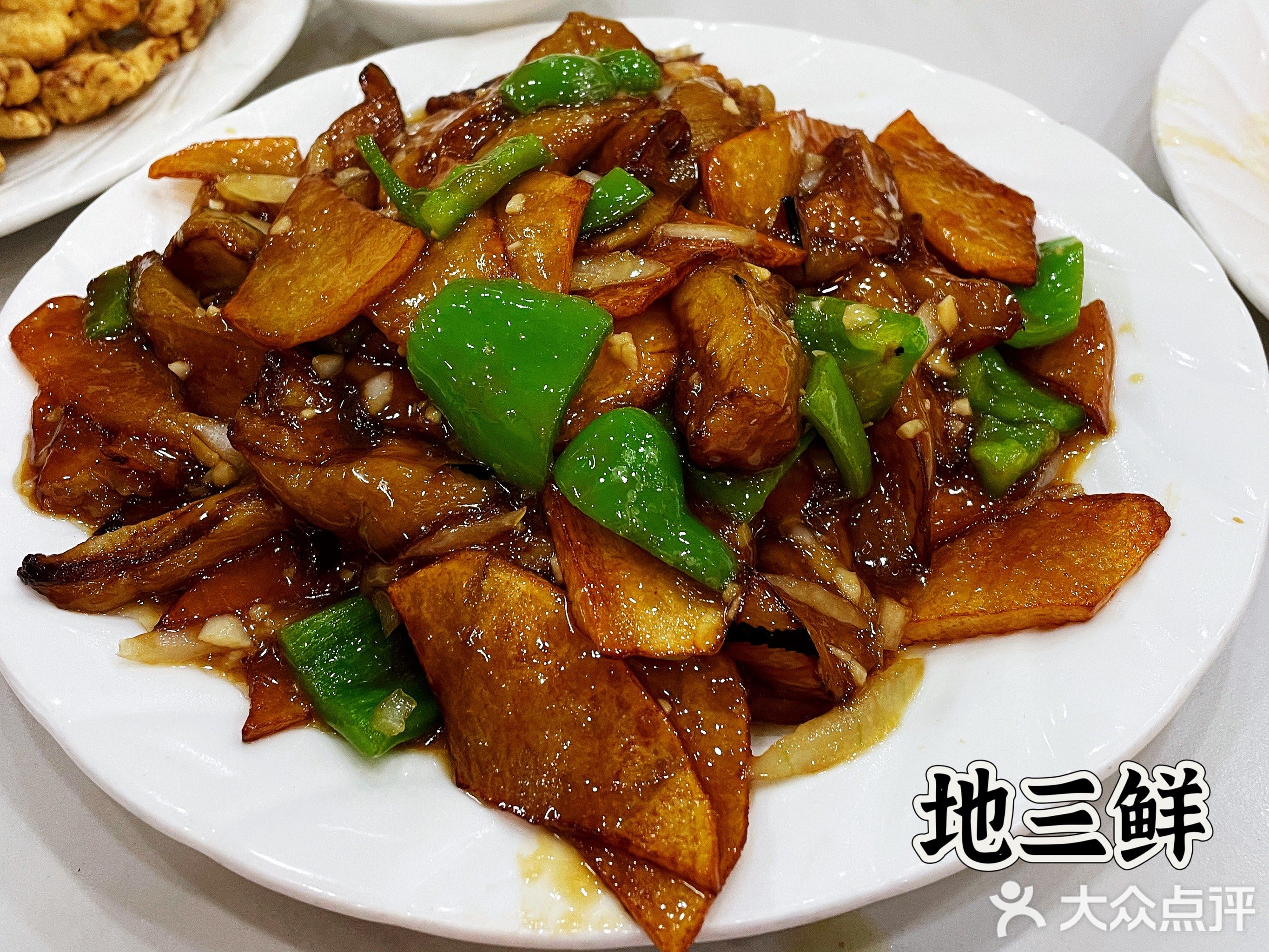 老北四同义清真饺子馆(太古新天地丰润园店)