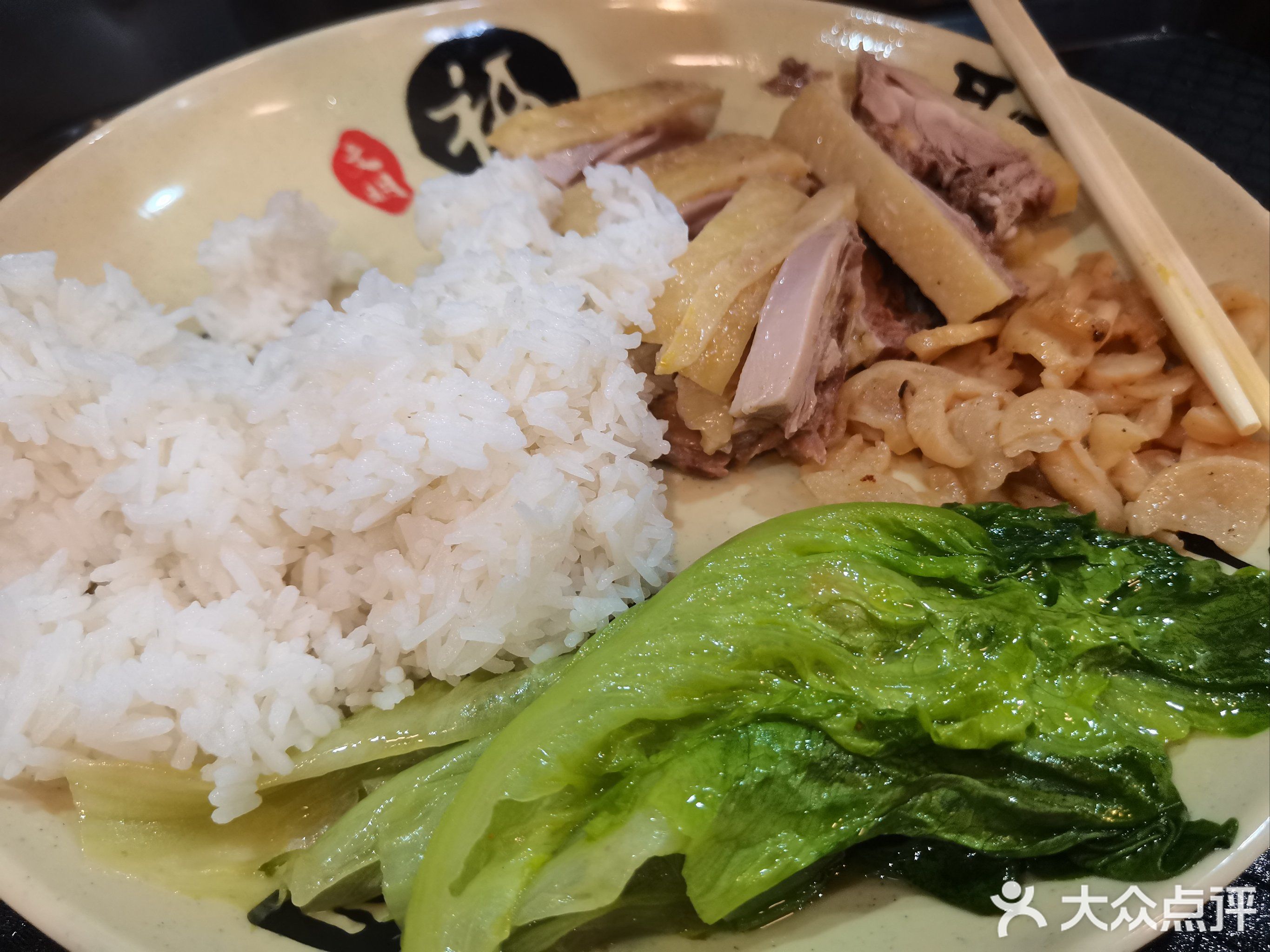 华姐鸡粉(口岸分店)