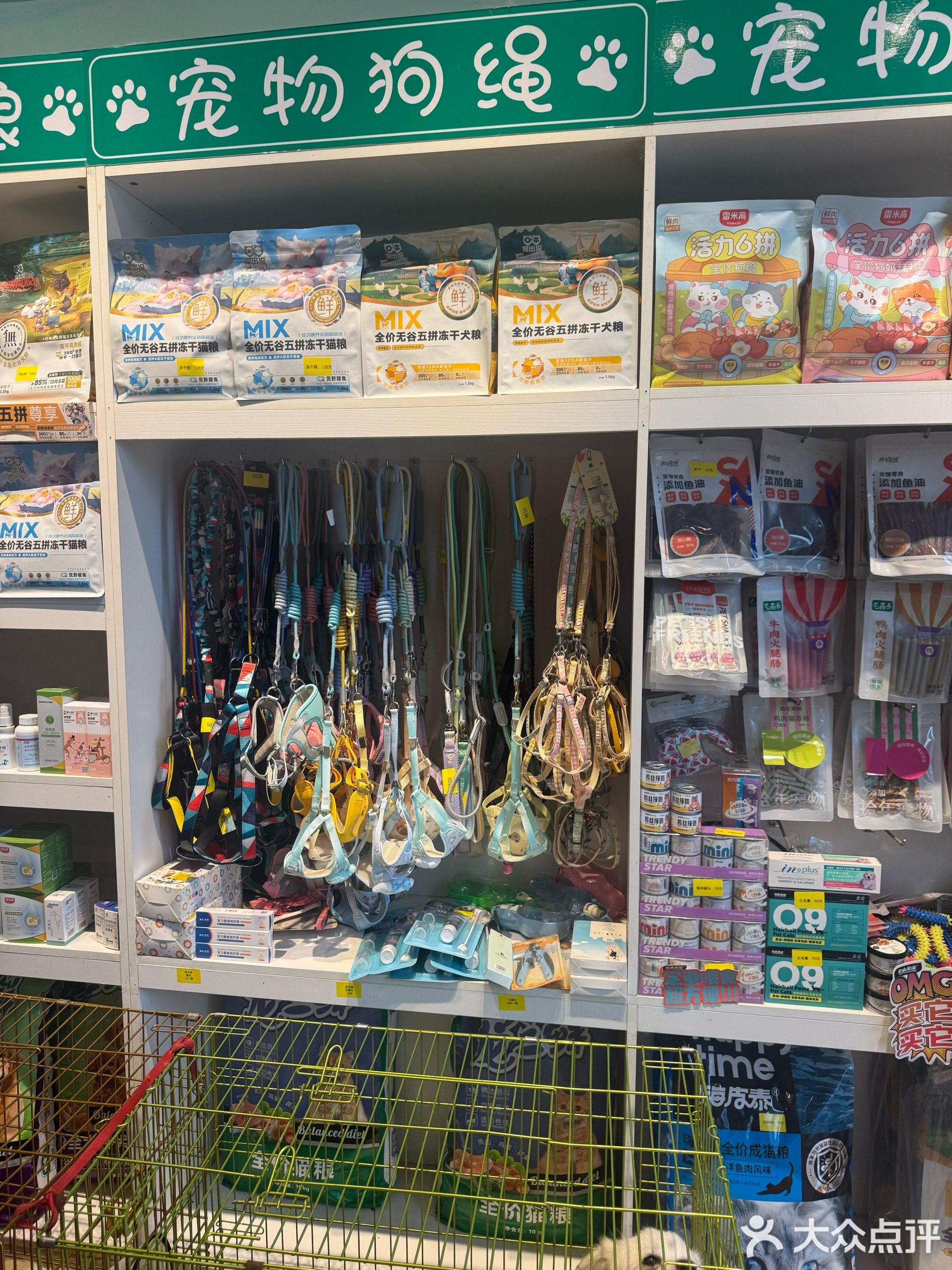 海天宠物会馆(清澜店)