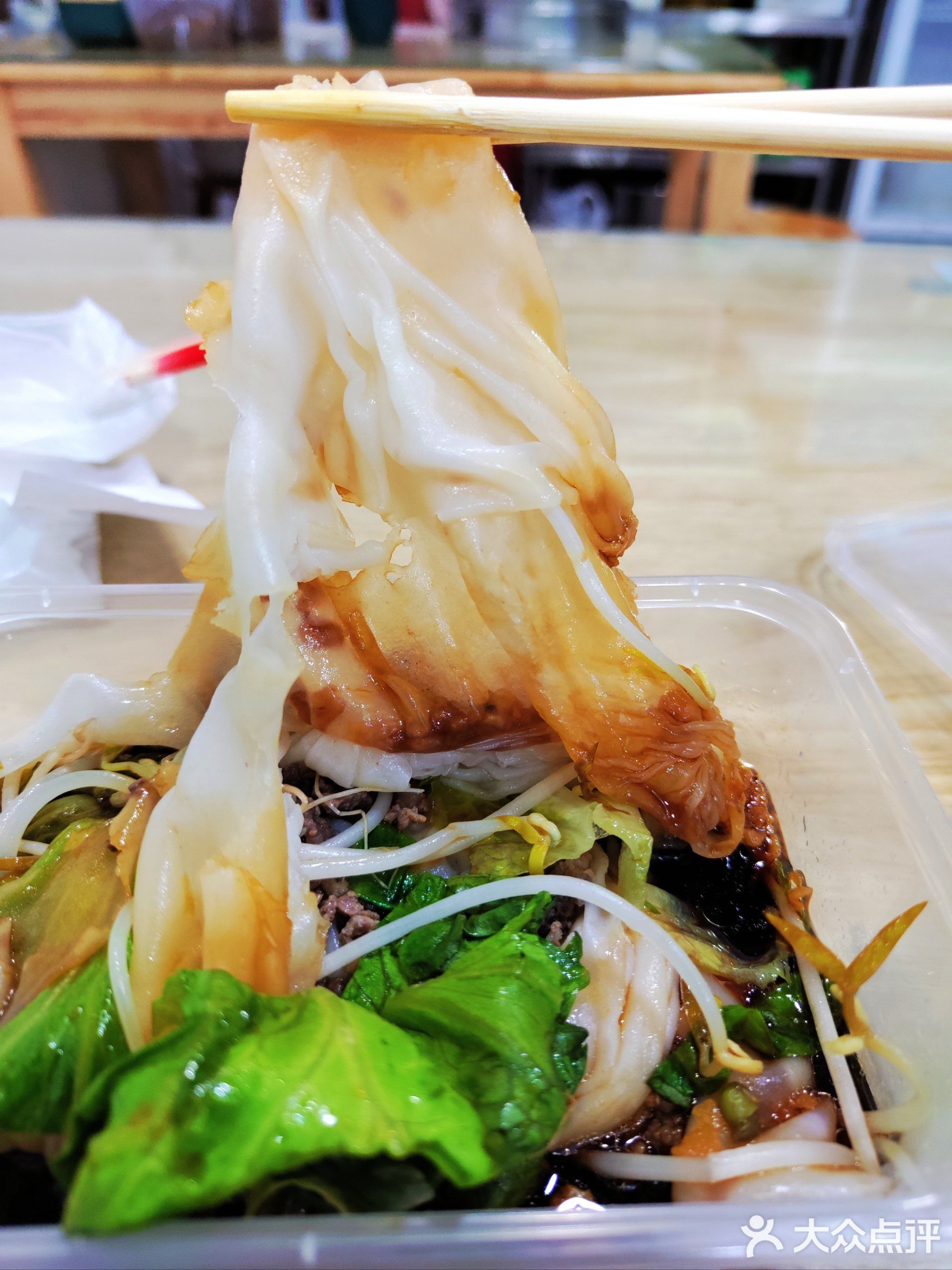 容记汕头肠粉(沙滘中路店)