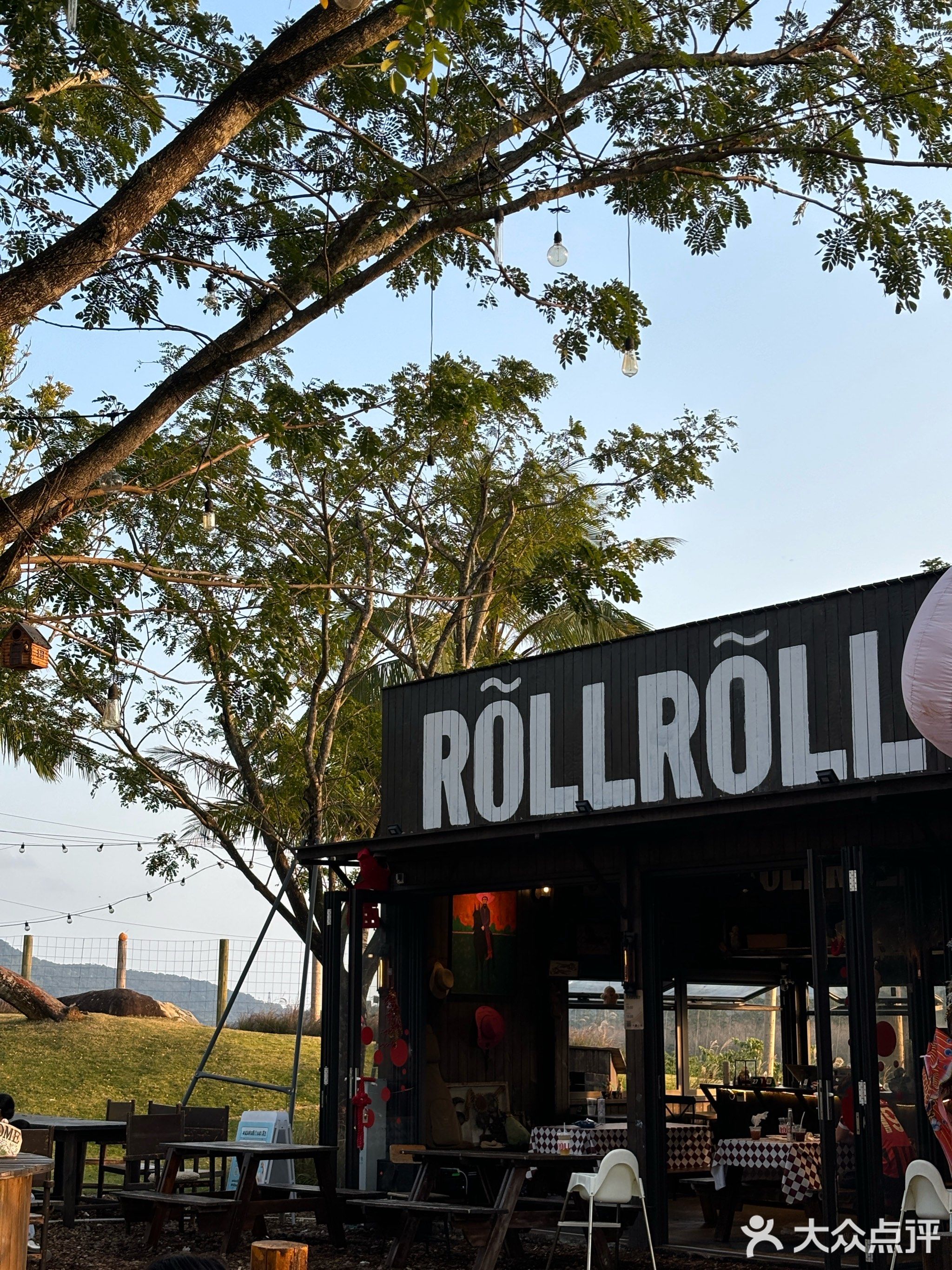 肉肉RollRoll家庭牧场餐厅