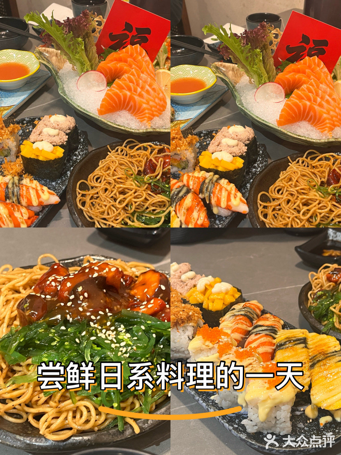 一口日常料理店(天明熙龙湾店)