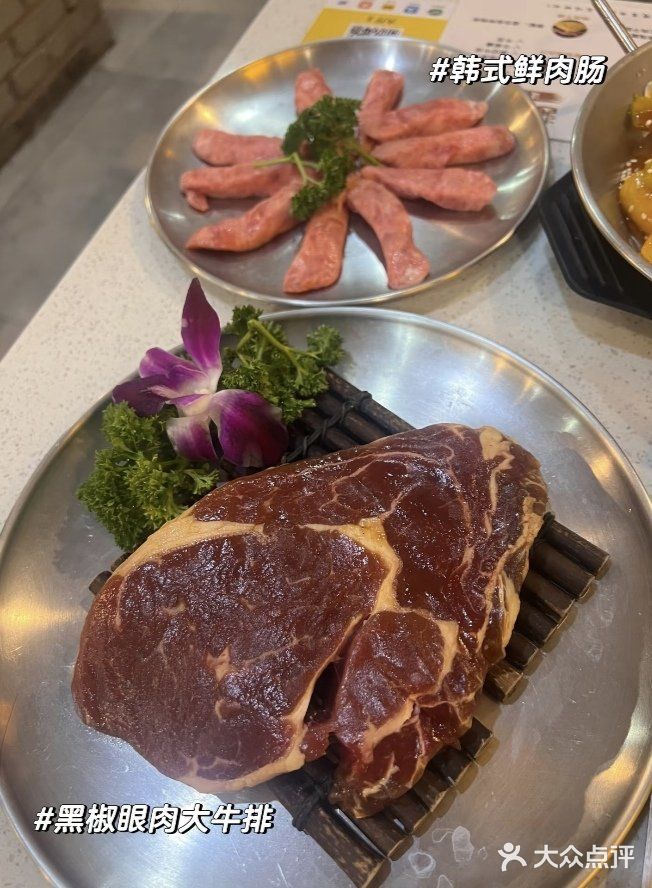 咱家烤肉专门店(恒大店)