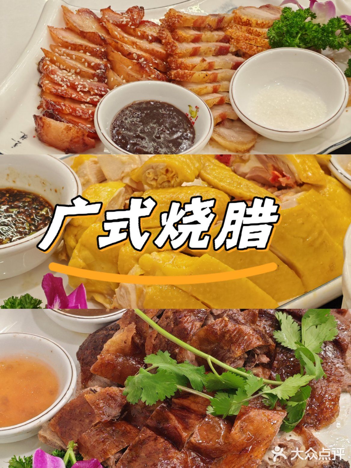 湛江鸡酒楼