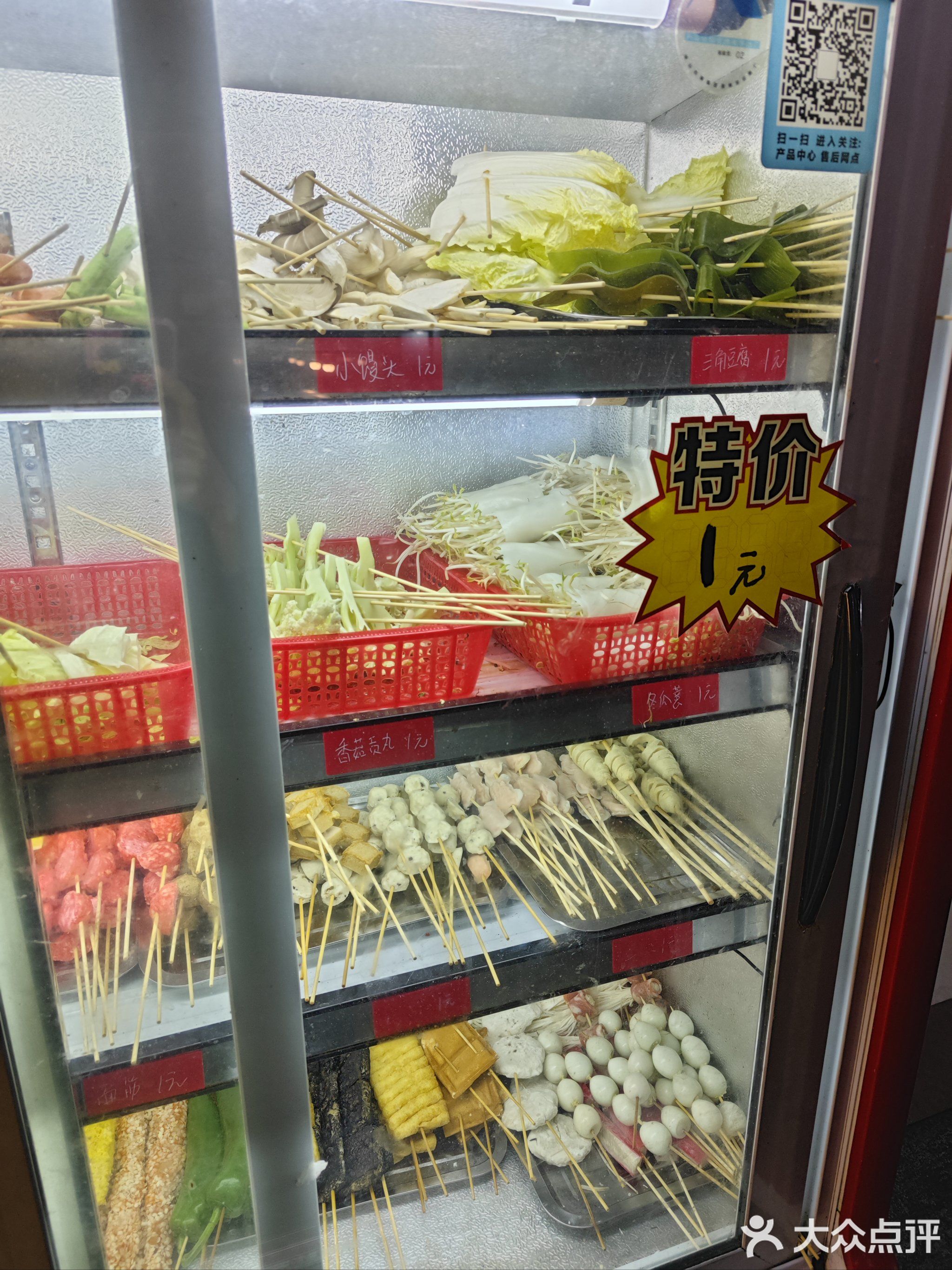 雀悦食光