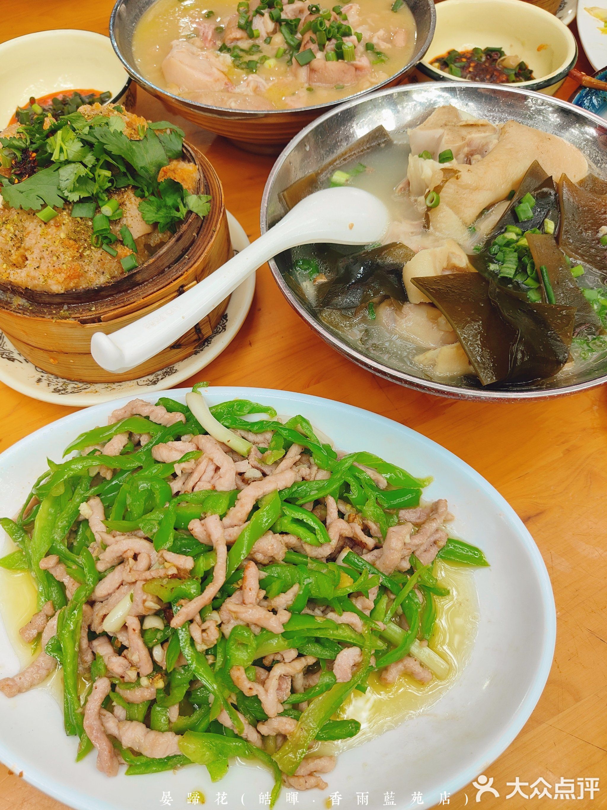 晏蹄花(皓晖·香雨蓝苑店)