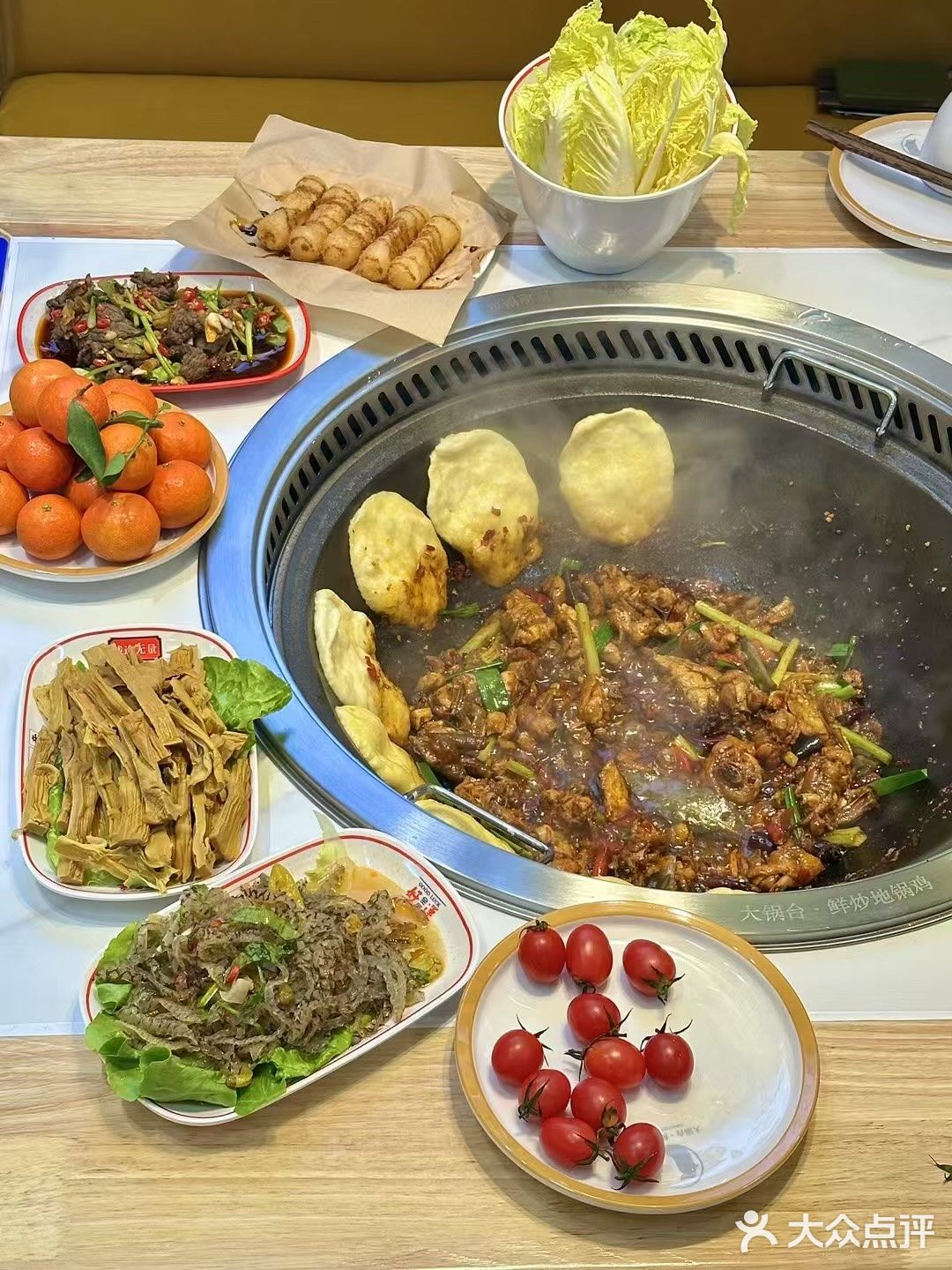 大锅台·鲜炒地锅鸡(远东·江滨华府店)