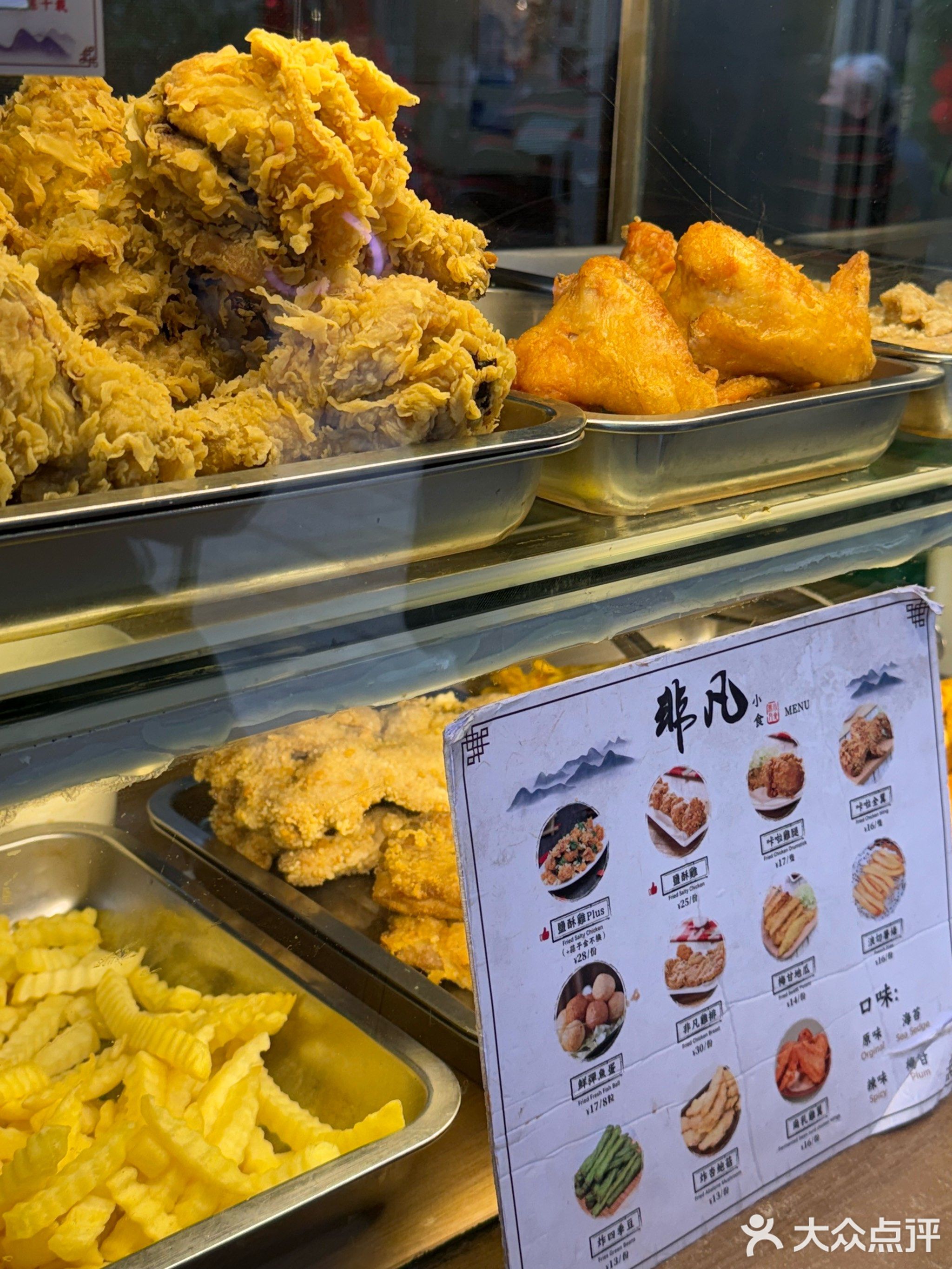非凡小食(南头古城店)