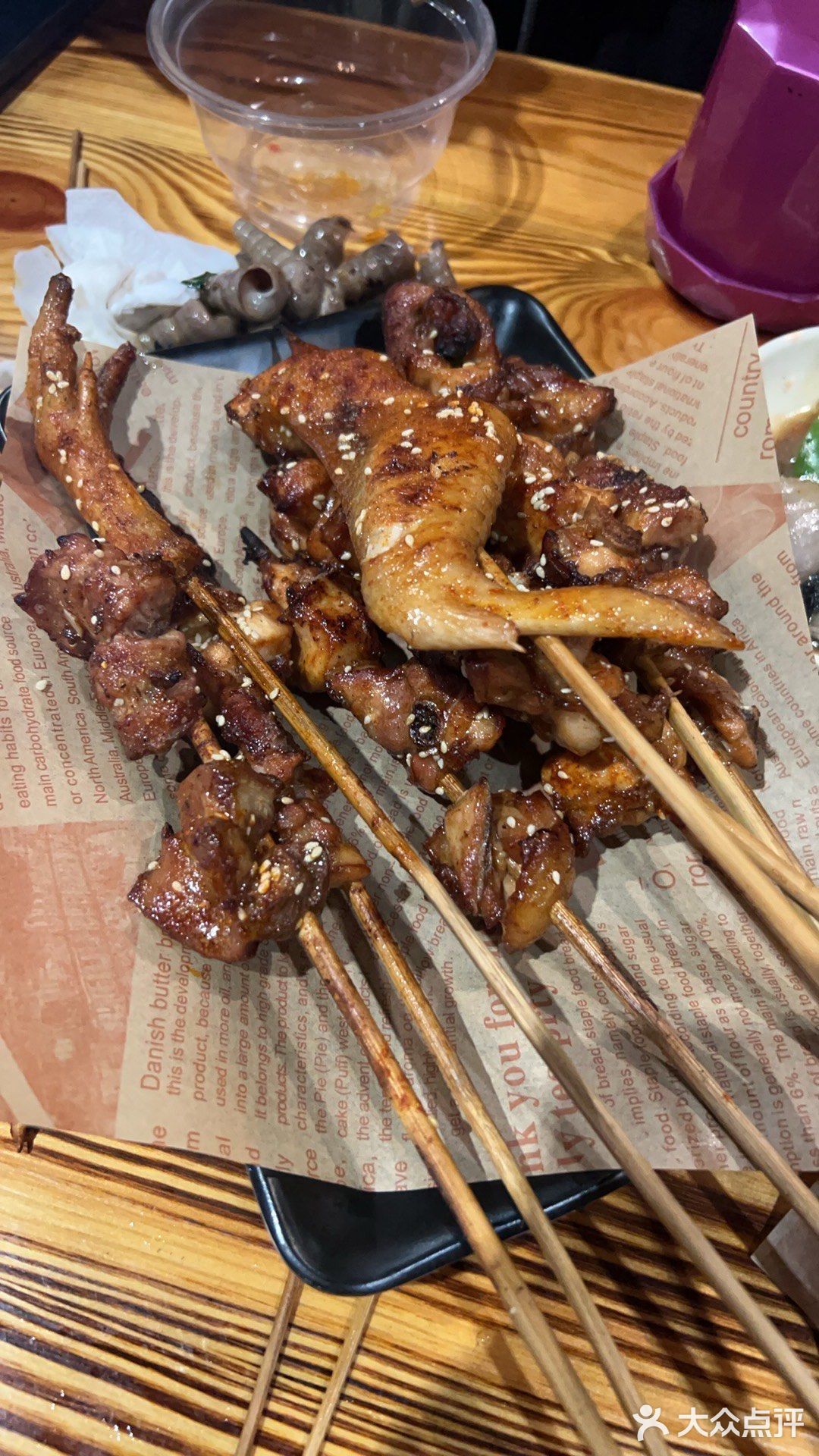 深夜食堂