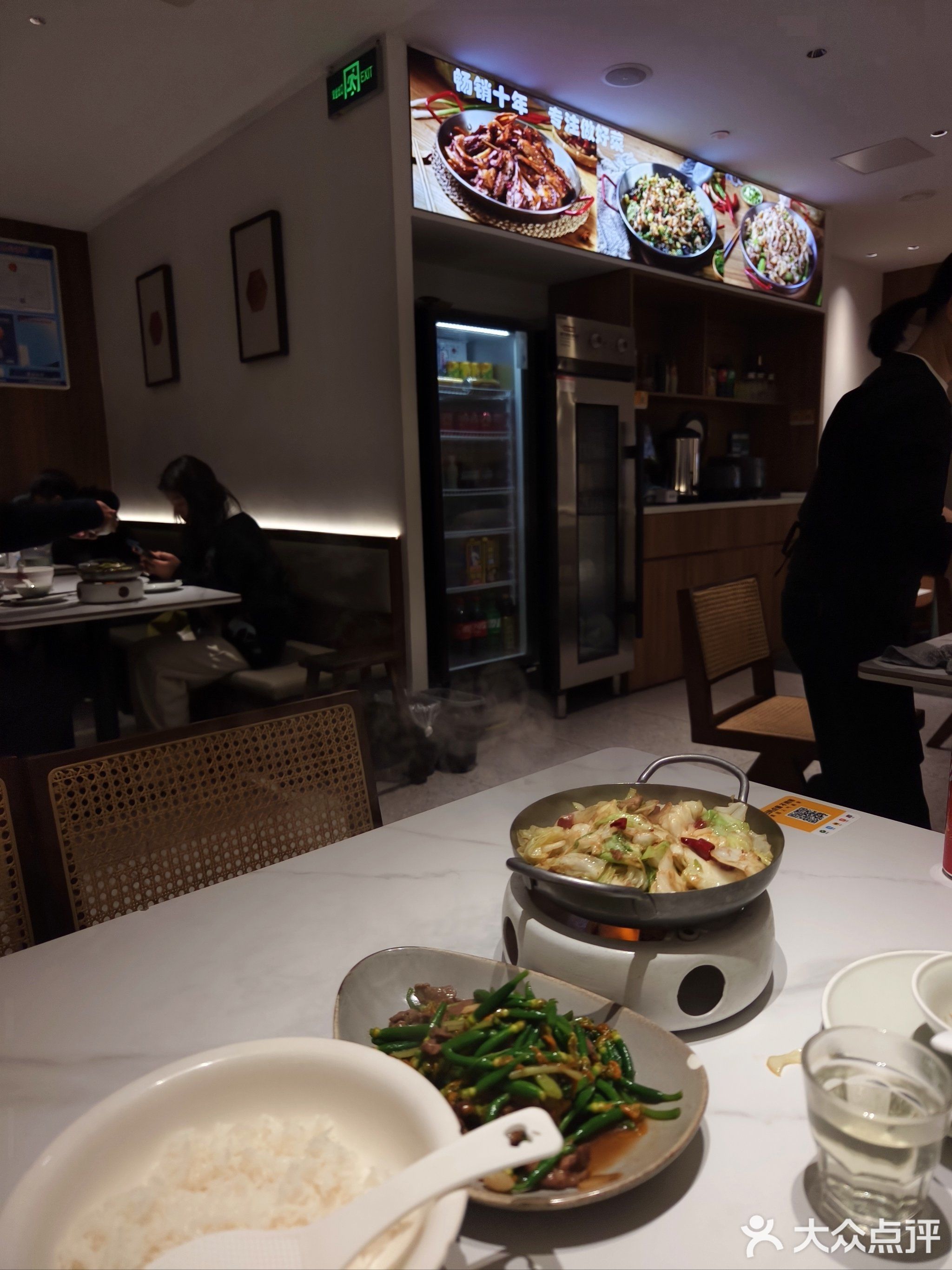 幸会家味小馆(中航紫金广场店)