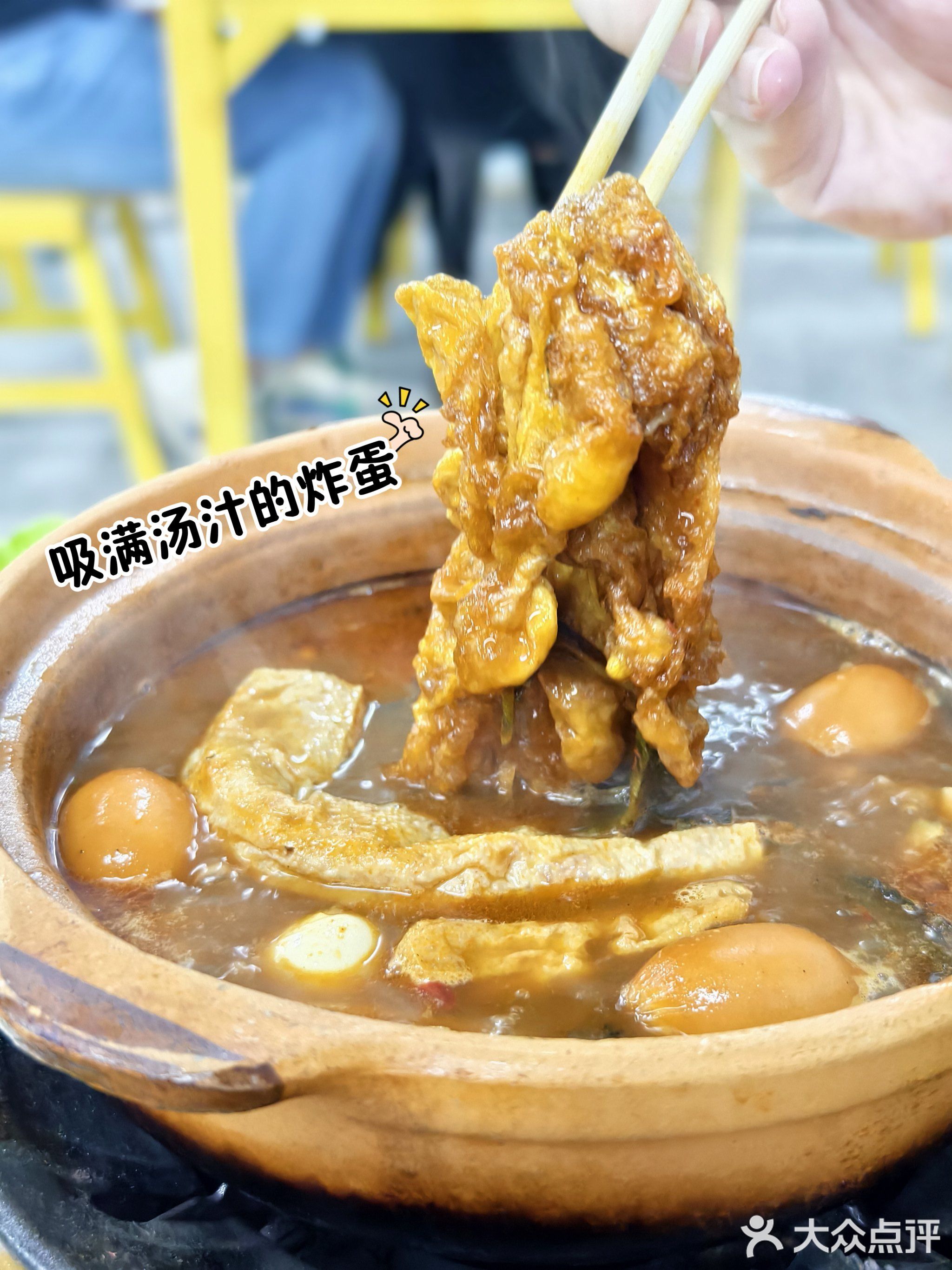 瓦间