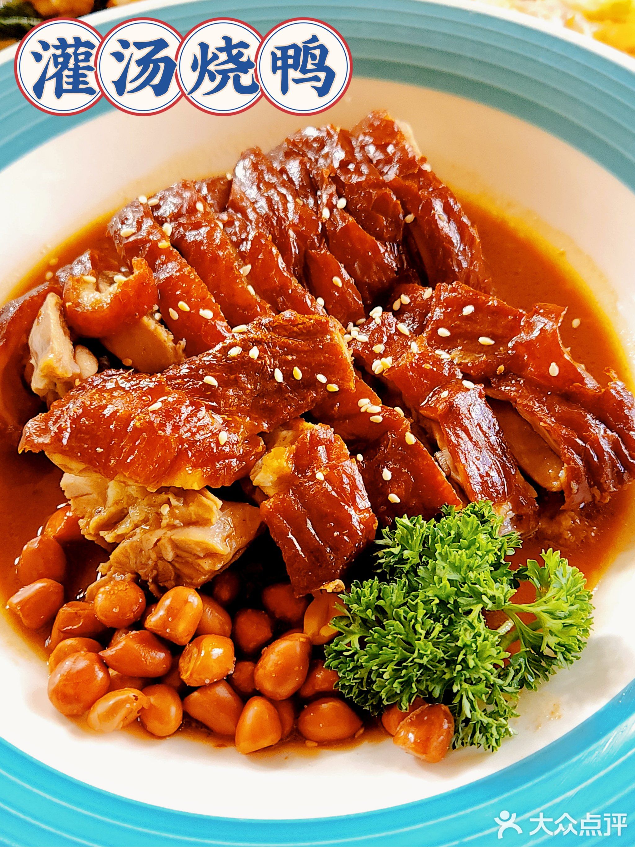 新粤隶·添记茶餐厅