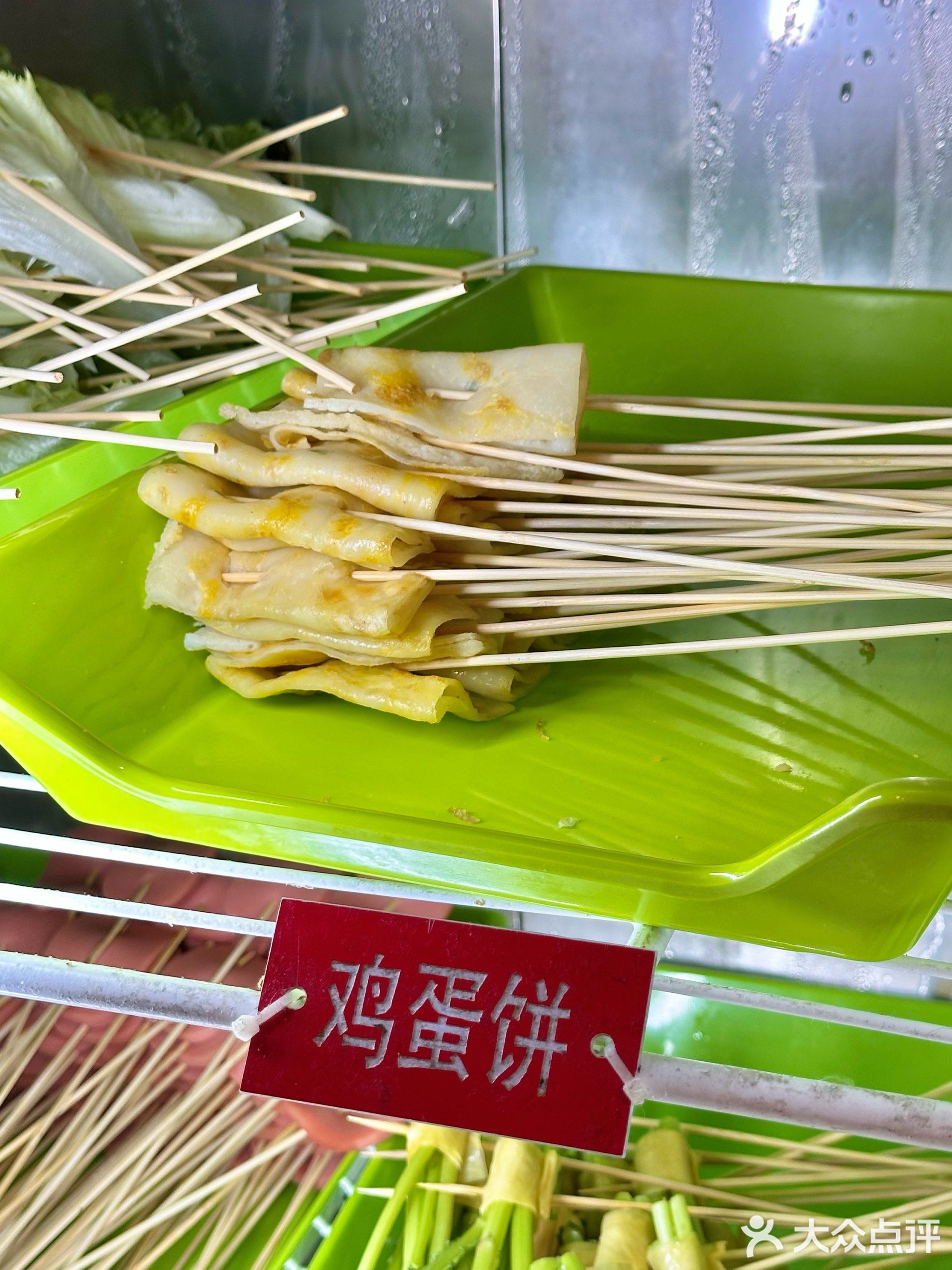 景瑛麻辣串小沾沾(南关店)