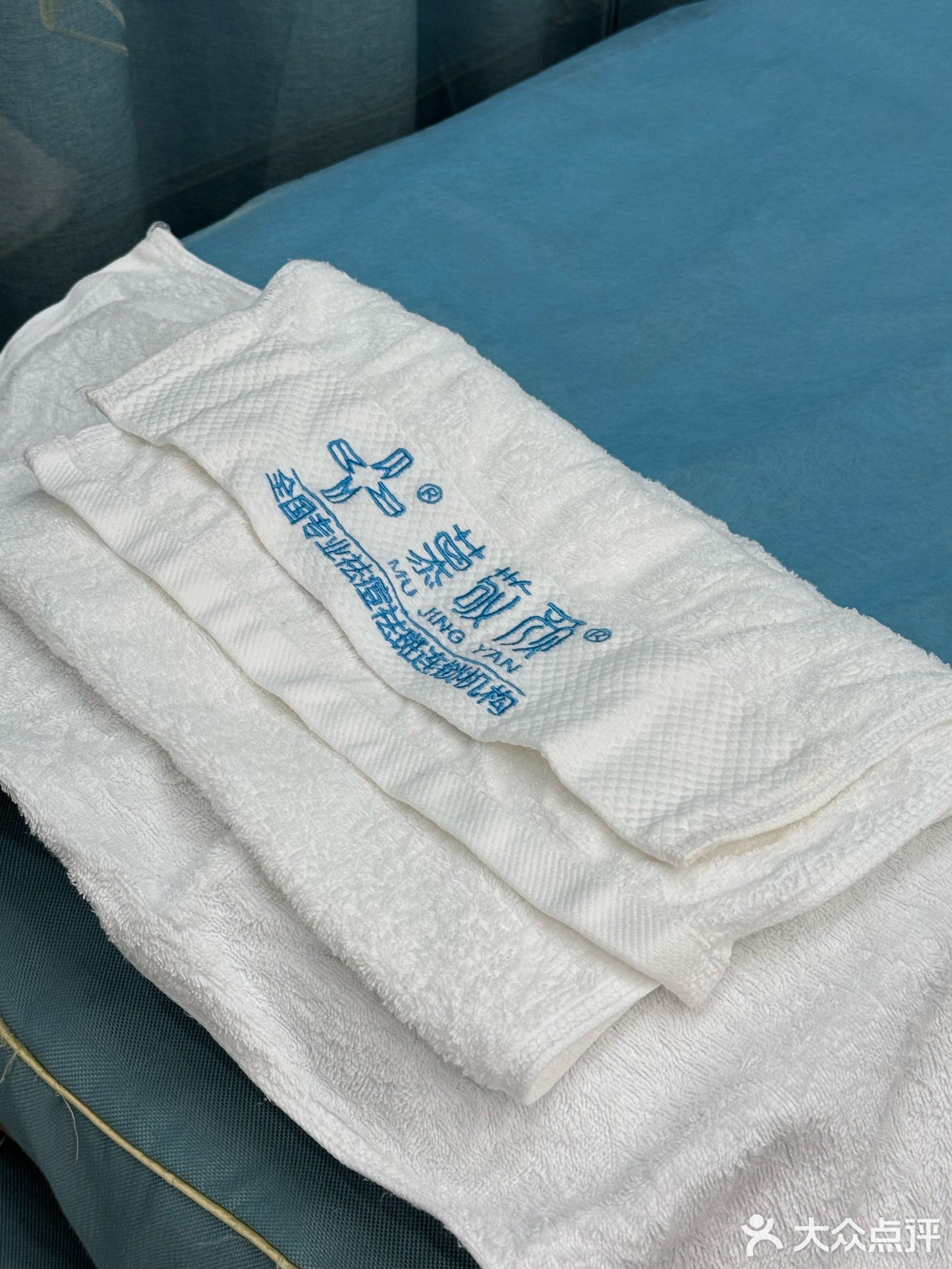 慕敬颜专业祛痘·皮肤管理(福田店)