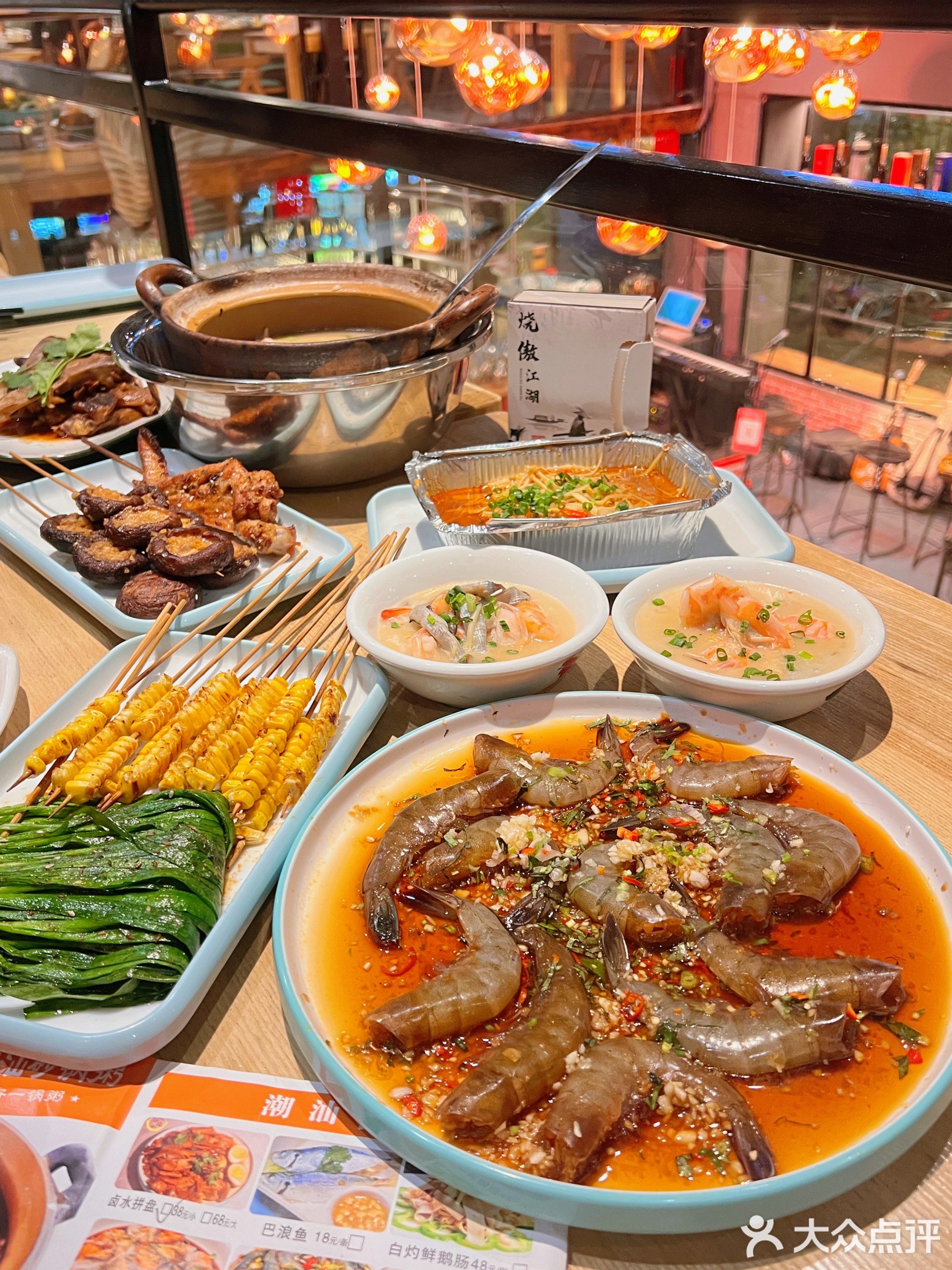 烧傲江湖音乐餐厅