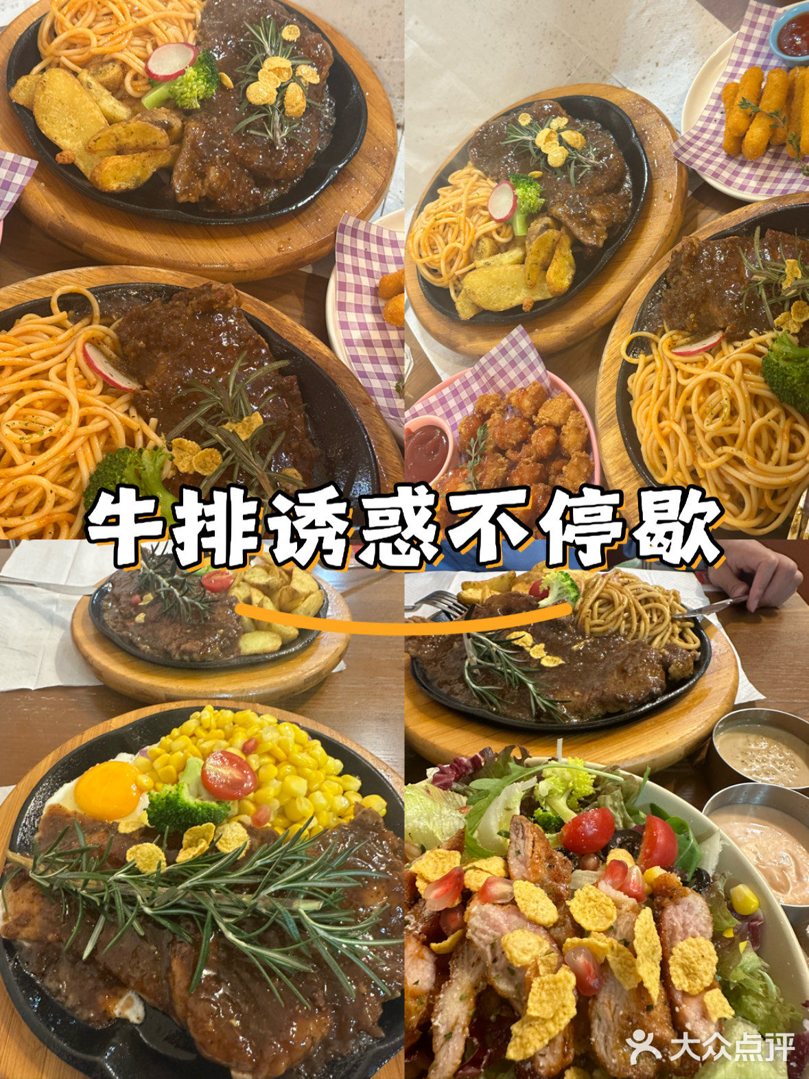 子墨咖啡·大力牛扒专营店