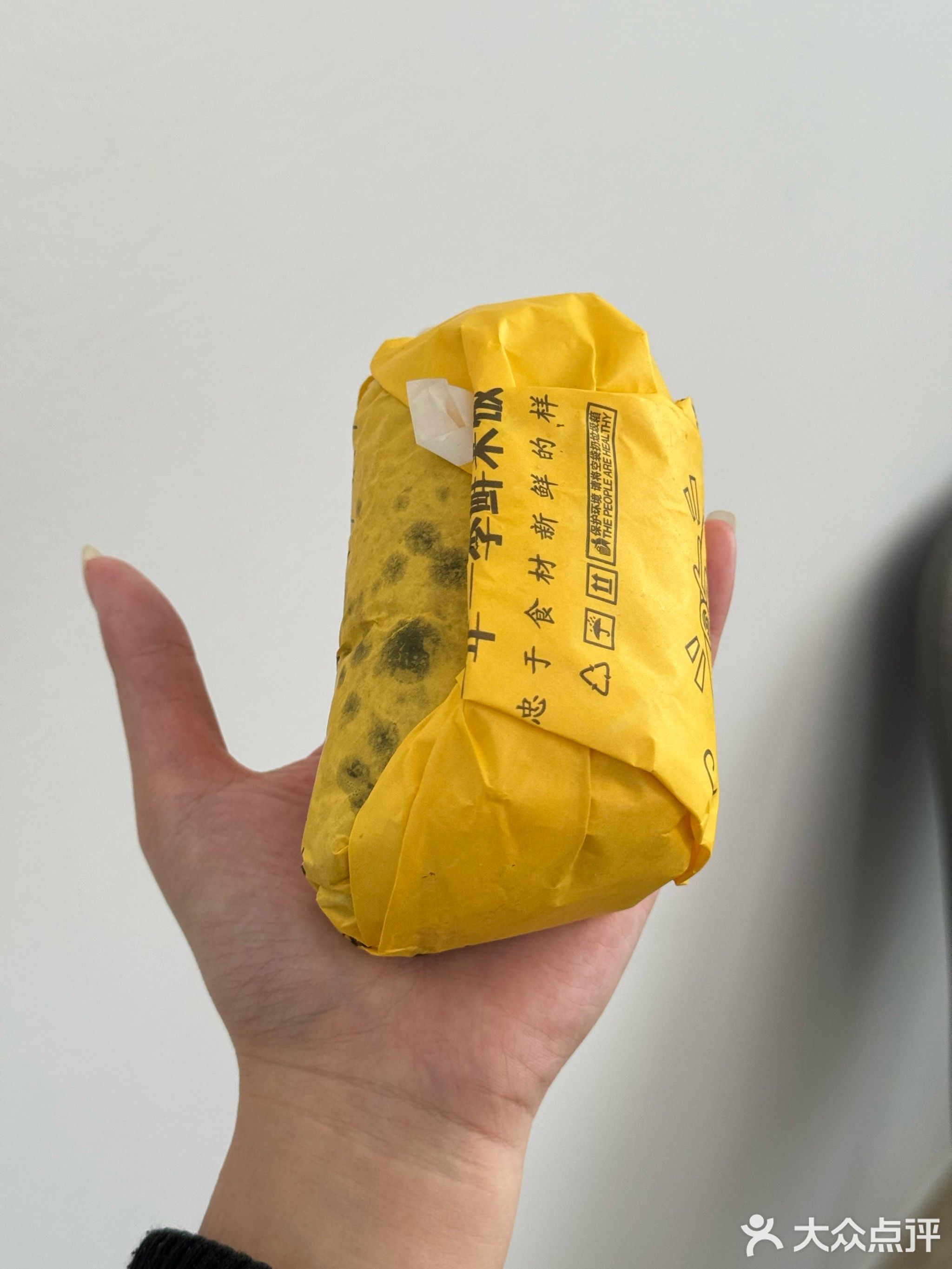 西街紫米饭团·寿司