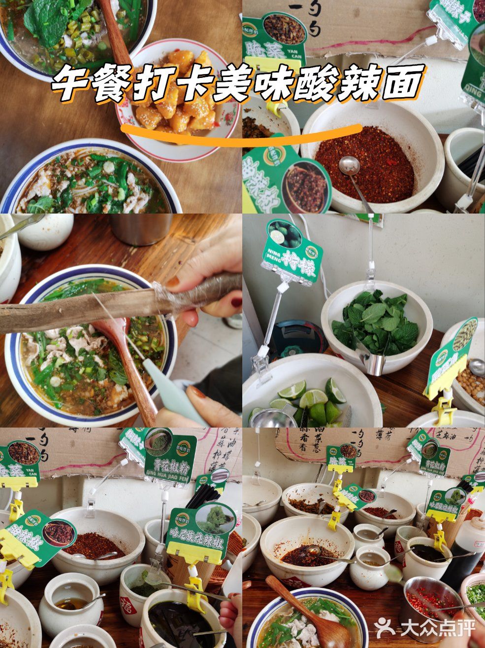 成仔鲜米线(阳东店)