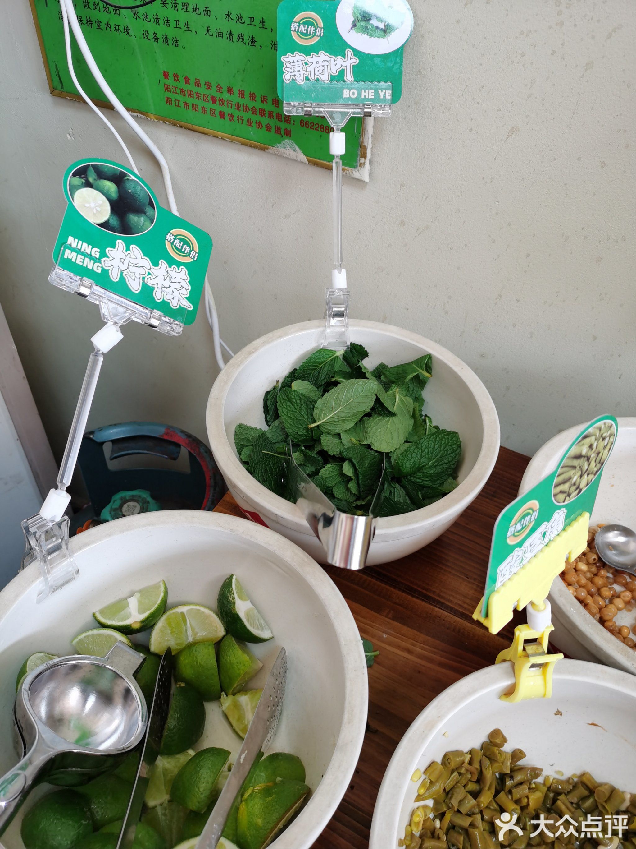 成仔鲜米线(阳东店)