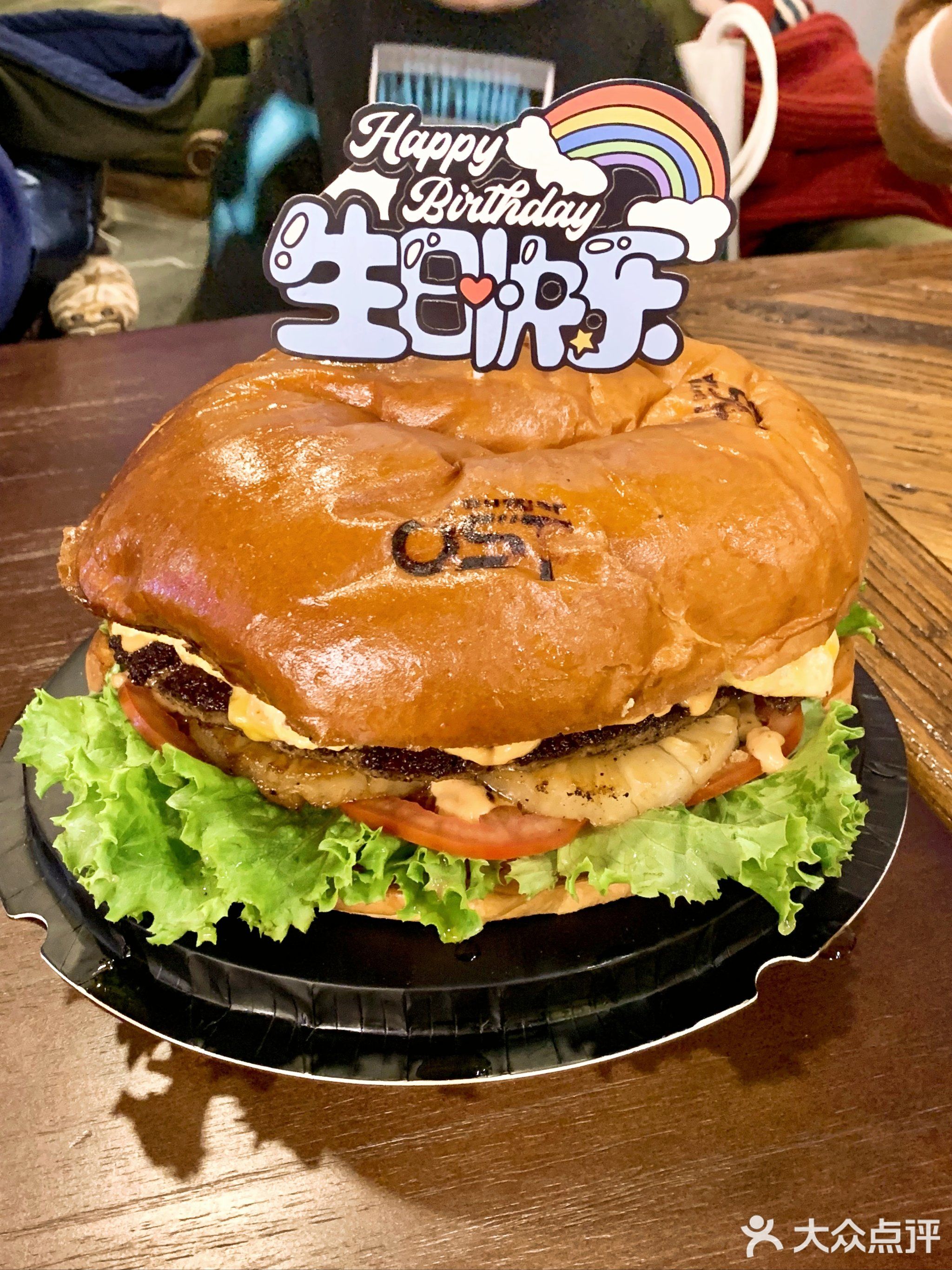 大沙屯汉堡(国沣城店)