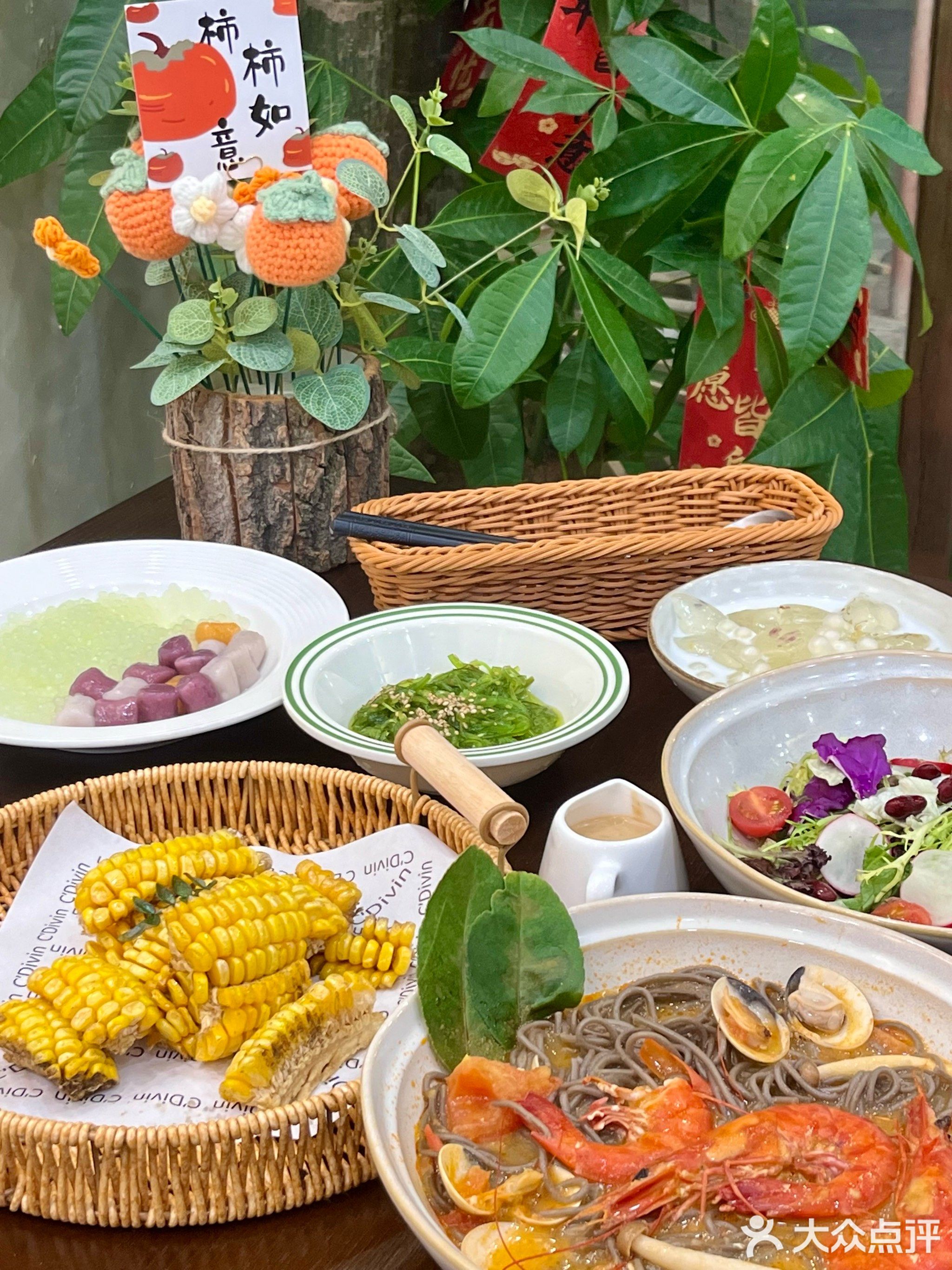 融幸·融合料理