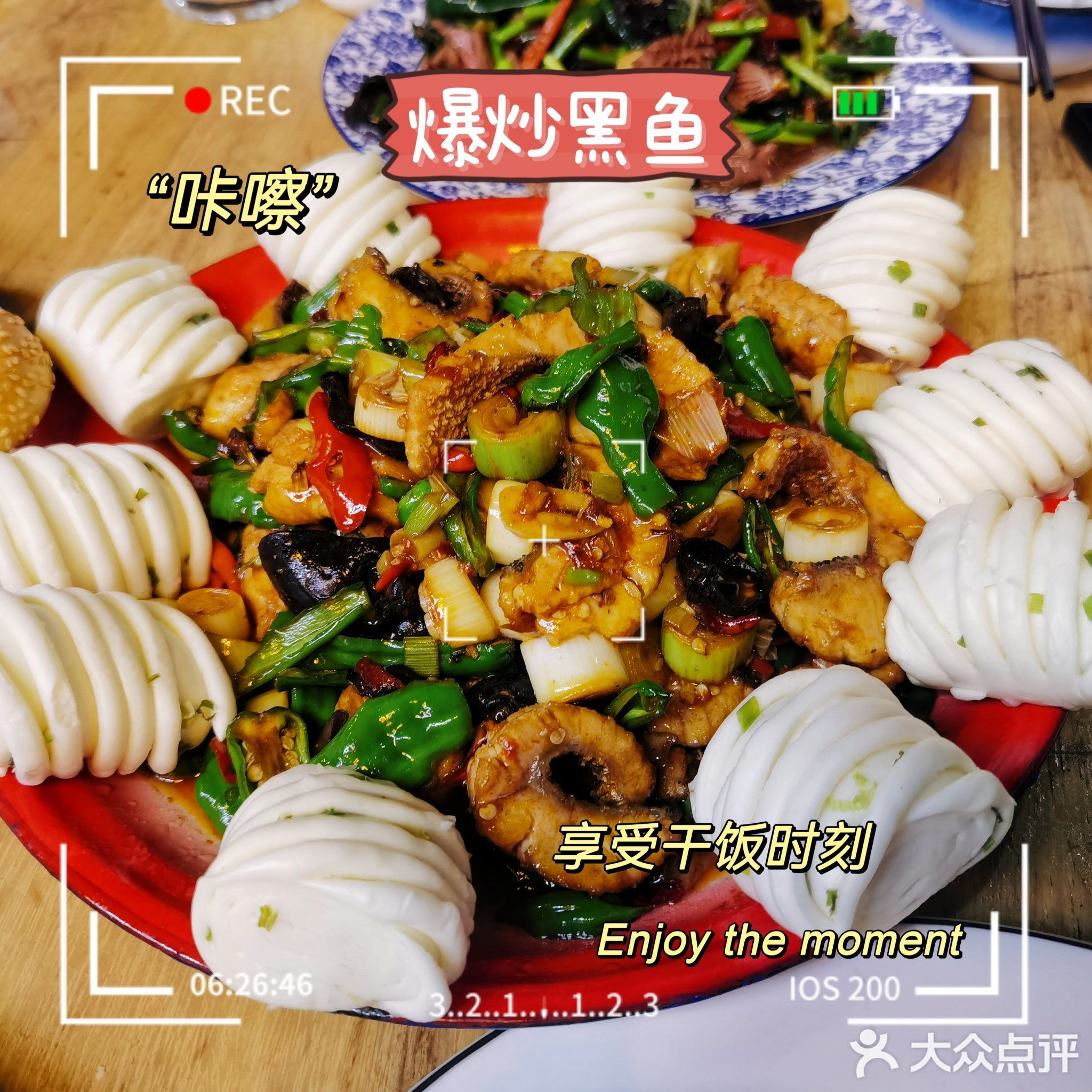 邹记街口菜馆(八里庙小区店)